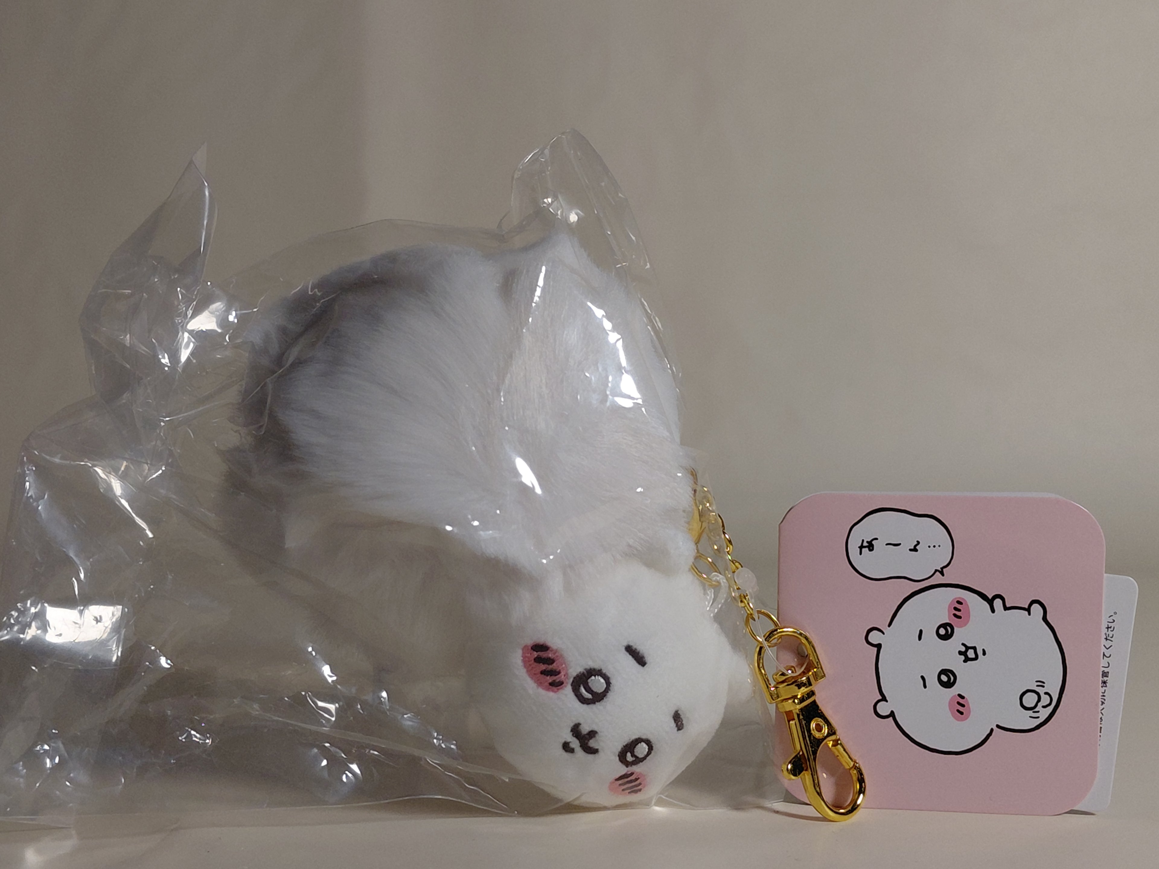 Chiikawa Purarin Tail Mascot Tail Keychain Chiikawa