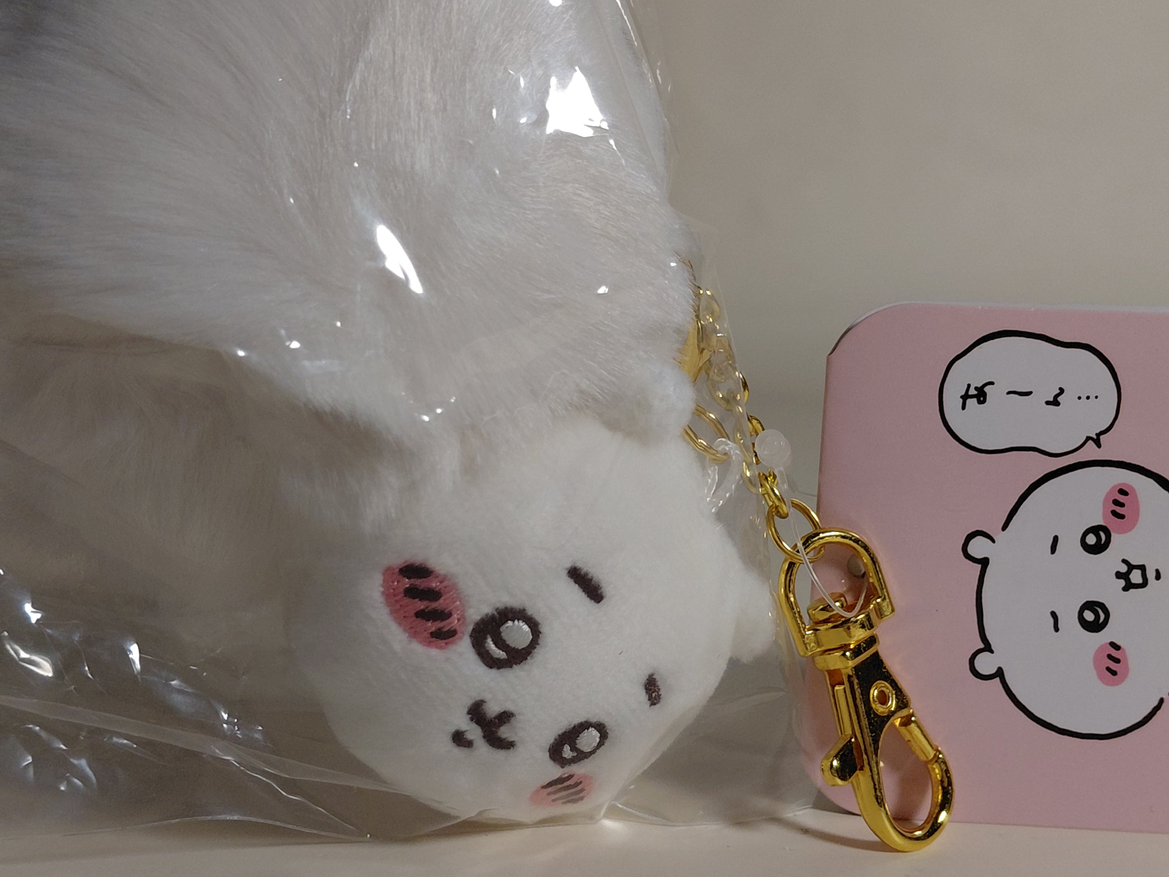 Chiikawa Purarin Tail Mascot Tail Keychain Chiikawa