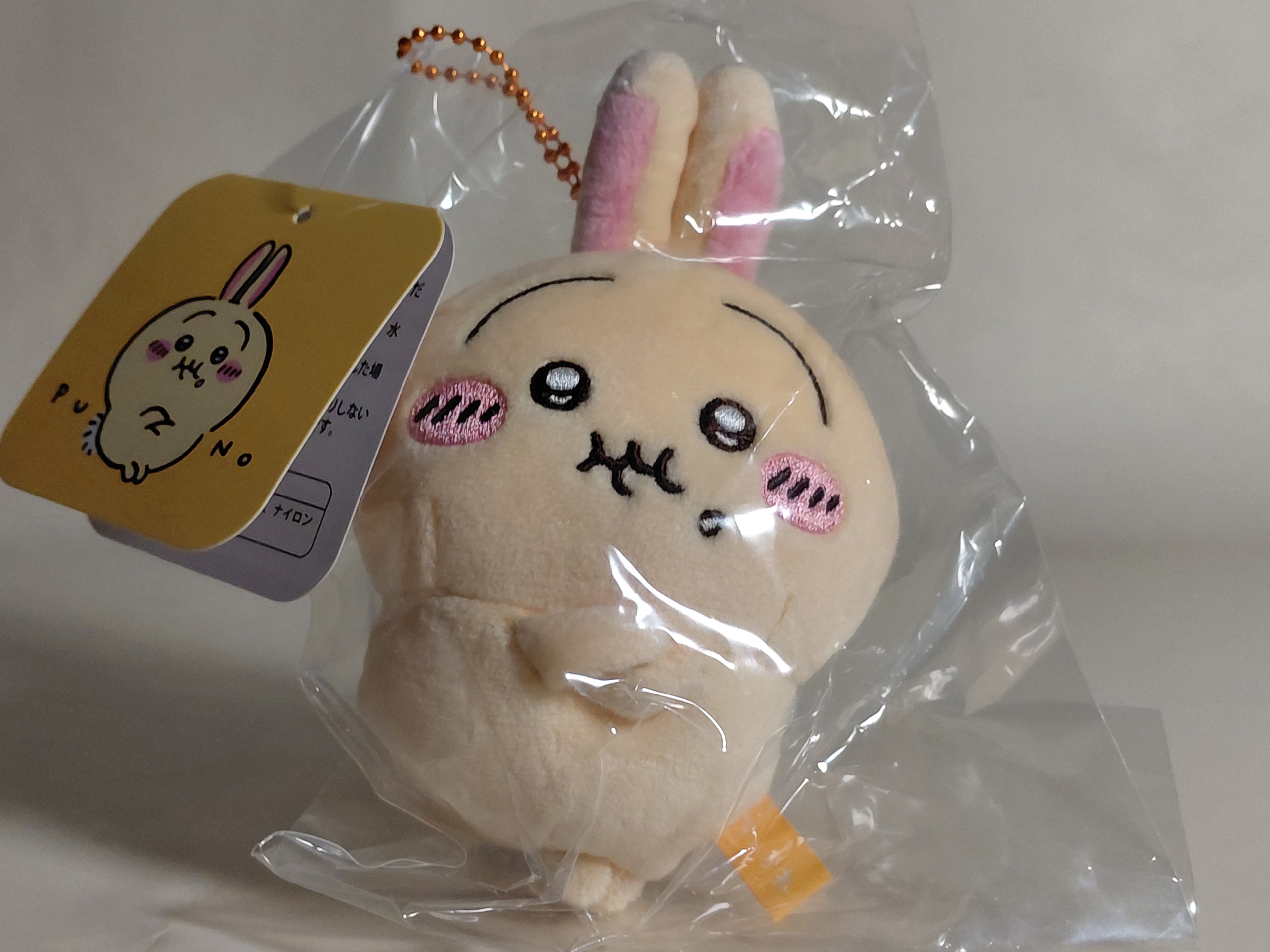 Brand new, unopened Chiikawa PUN. Mascot Rabbit Plush Ball Chain - Chiikawa Market Nagano