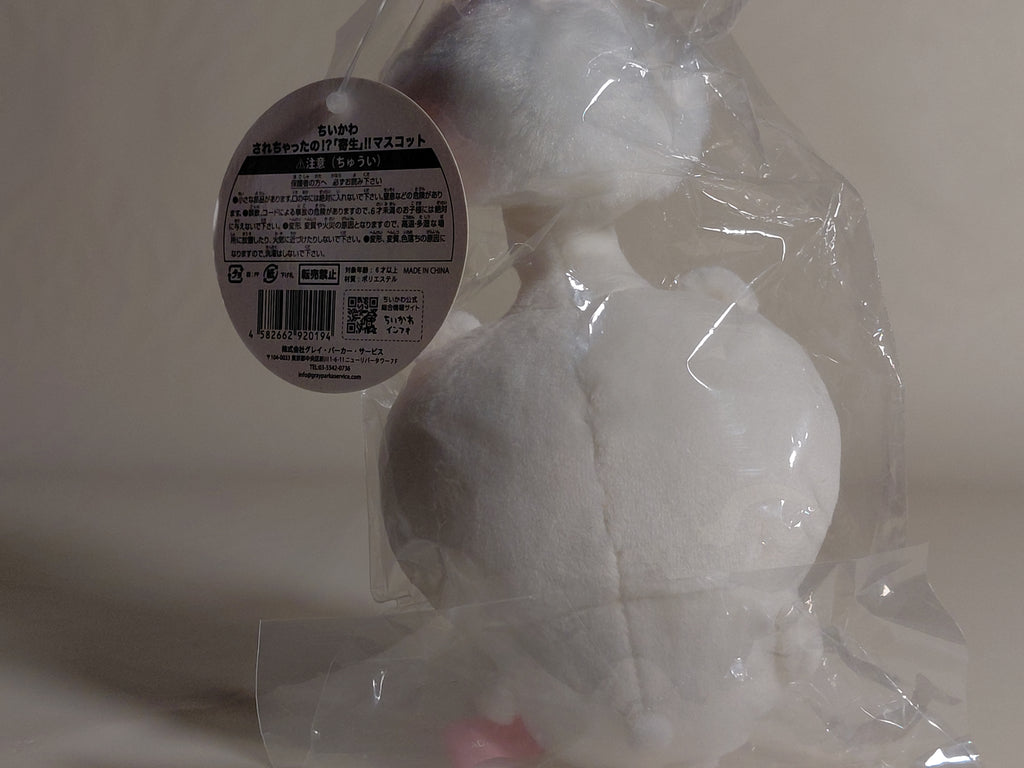 Chiikawa Parasite Mushroom BIG Plush Doll Chikawa Japan.