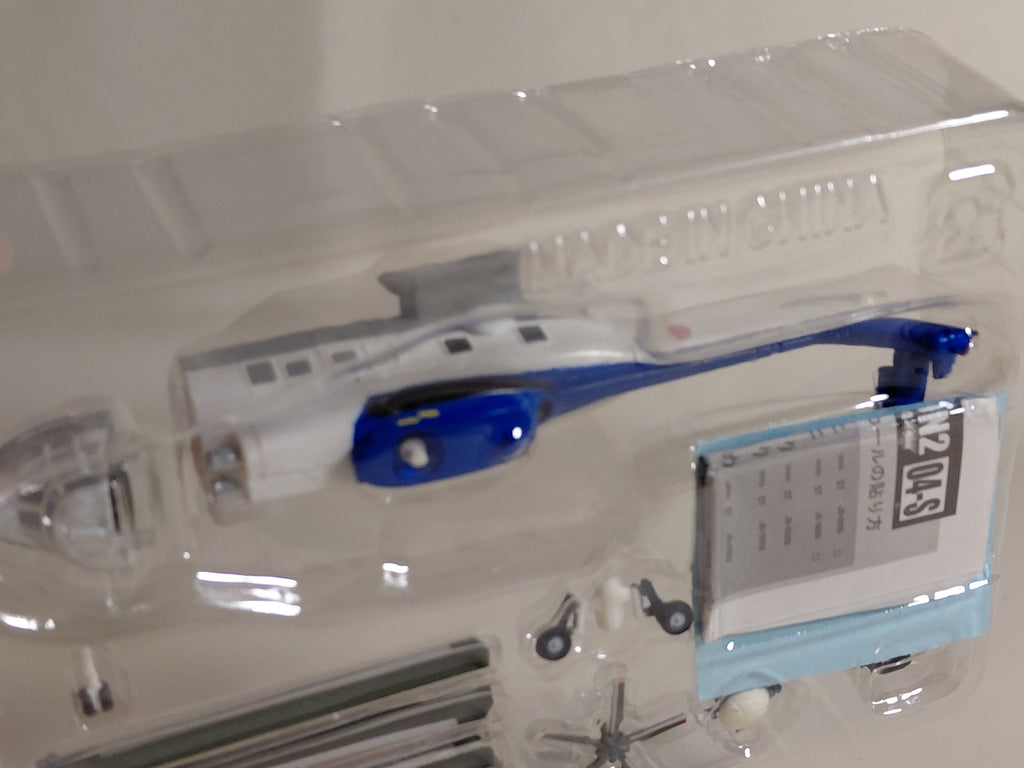 Secret 4 AS332 Japan Ground Self-Defense Force VIP Transport Helicopter Specification "Workshop Vol. 4 DX Heliborne Collection 2"