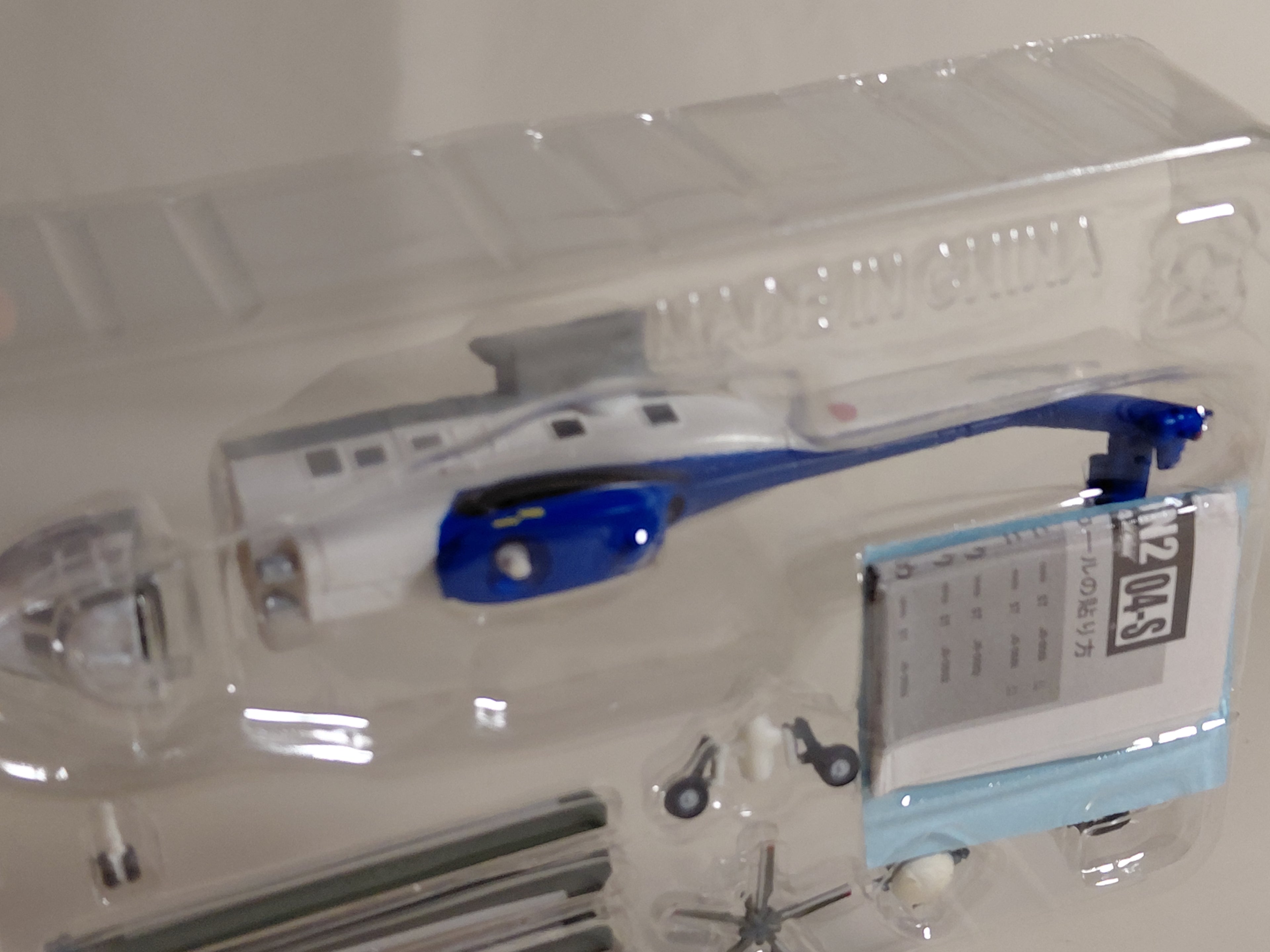 Secret 4 AS332 Japan Ground Self-Defense Force VIP Transport Helicopter Specification "Workshop Vol. 4 DX Heliborne Collection 2"