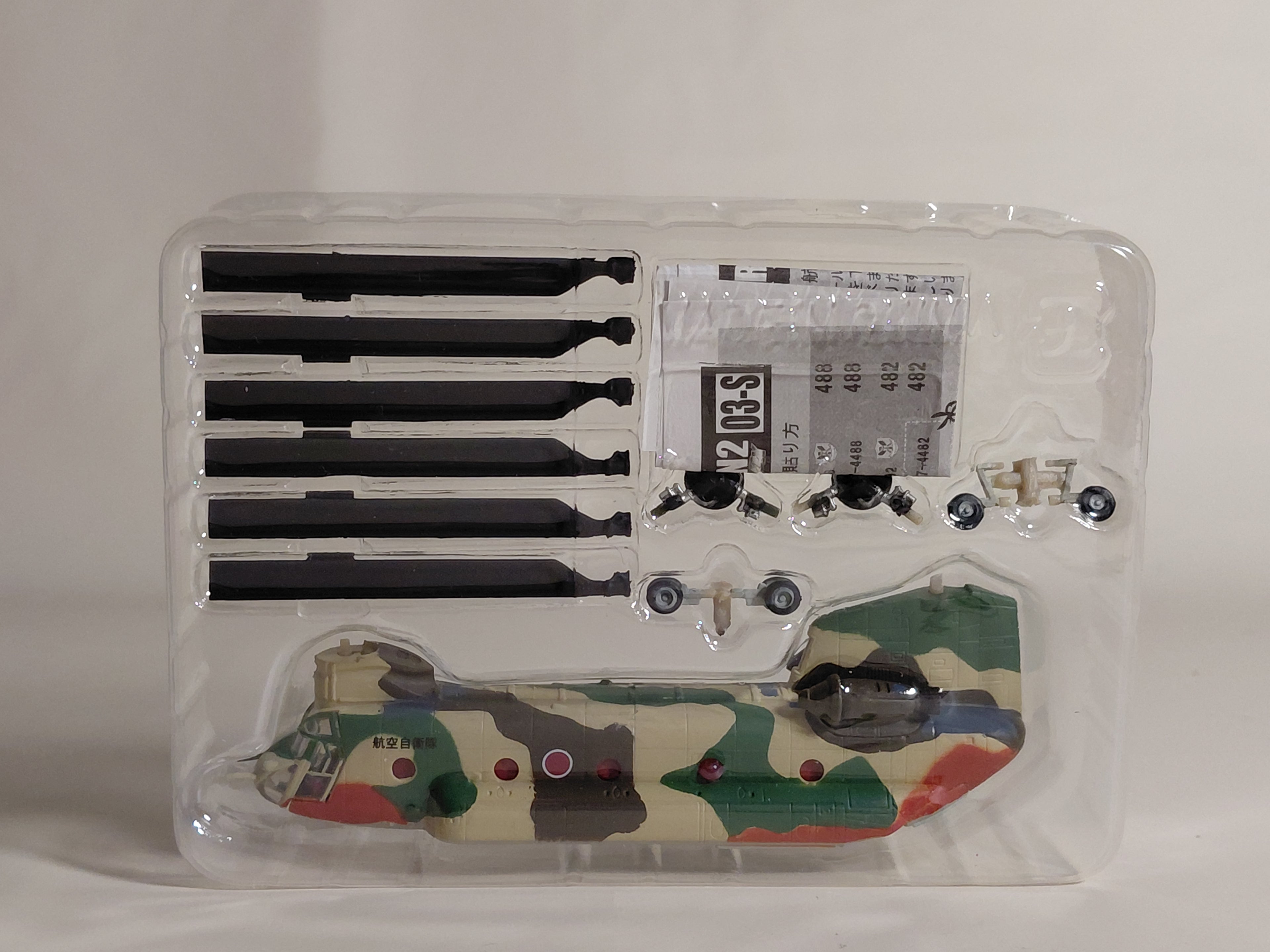 1/144 Heliborn Collection 2 #03s CH-47 Chinook Secret Air Self-Defense Force Specification FT Toys