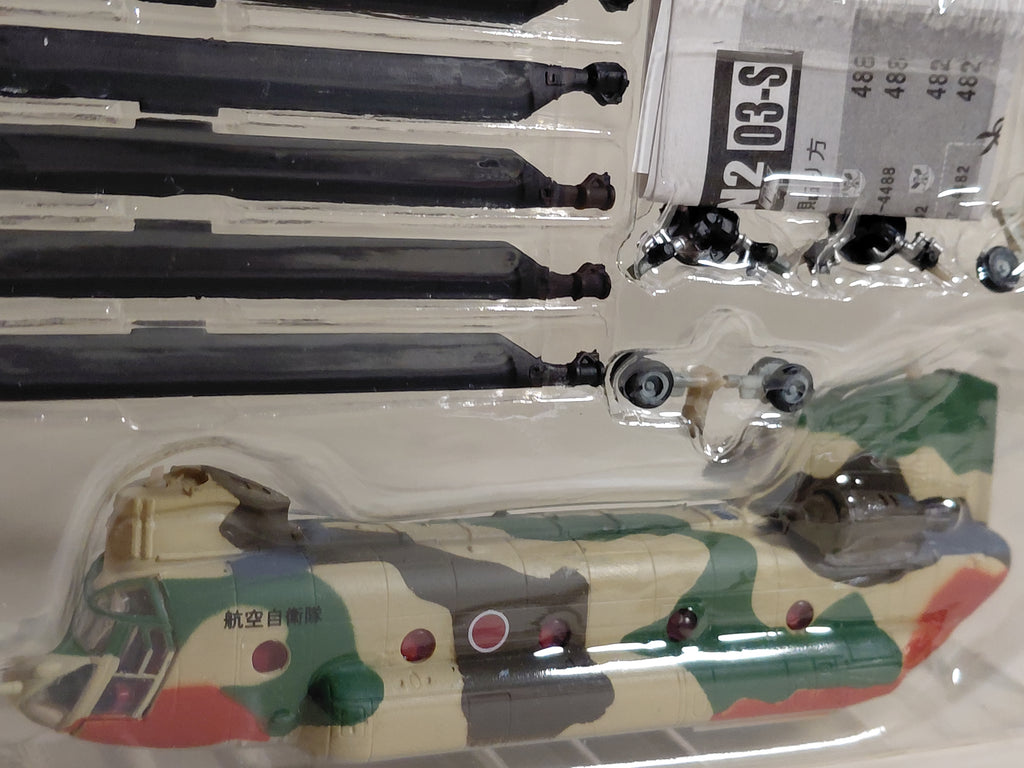 1/144 Heliborn Collection 2 #03s CH-47 Chinook Secret Air Self-Defense Force Specification FT Toys