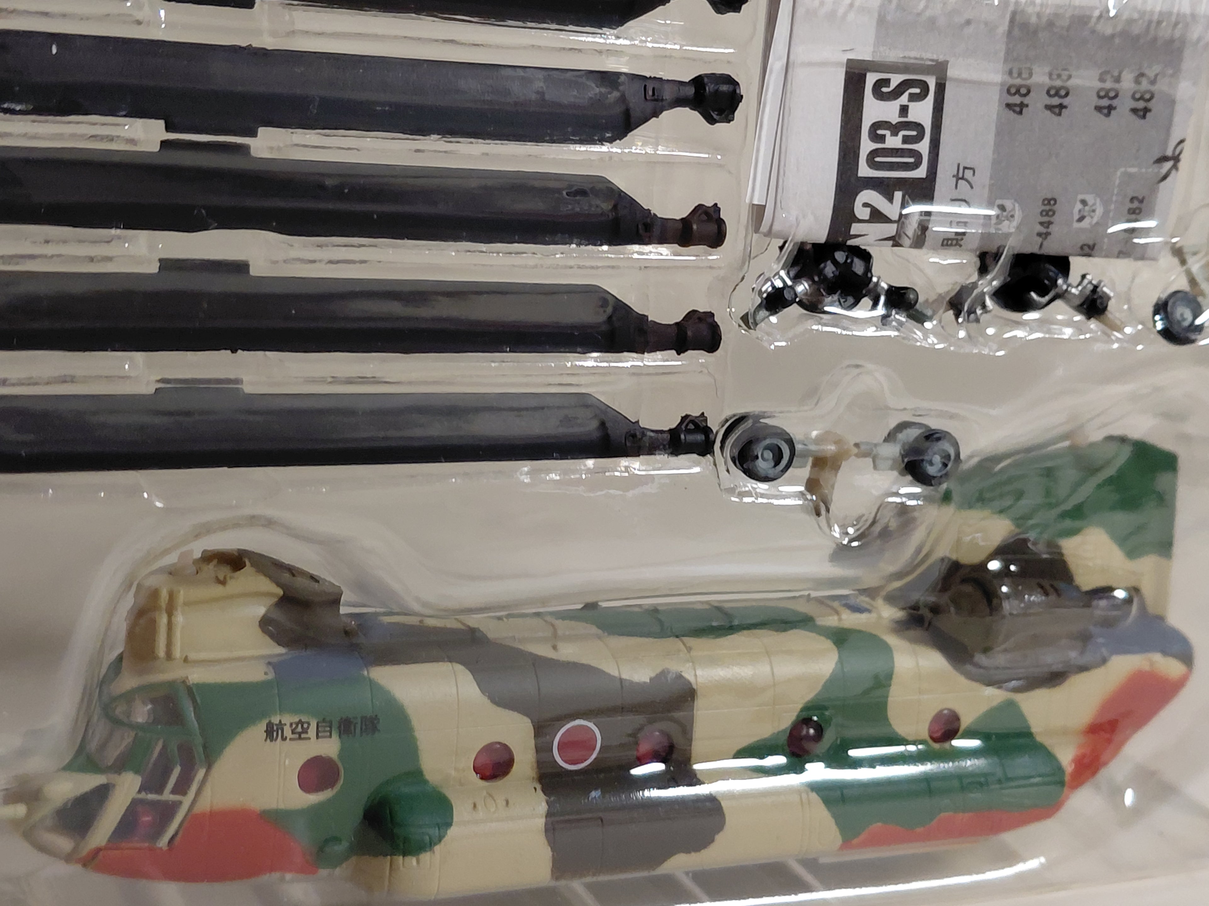 1/144 Heliborn Collection 2 #03s CH-47 Chinook Secret Air Self-Defense Force Specification FT Toys