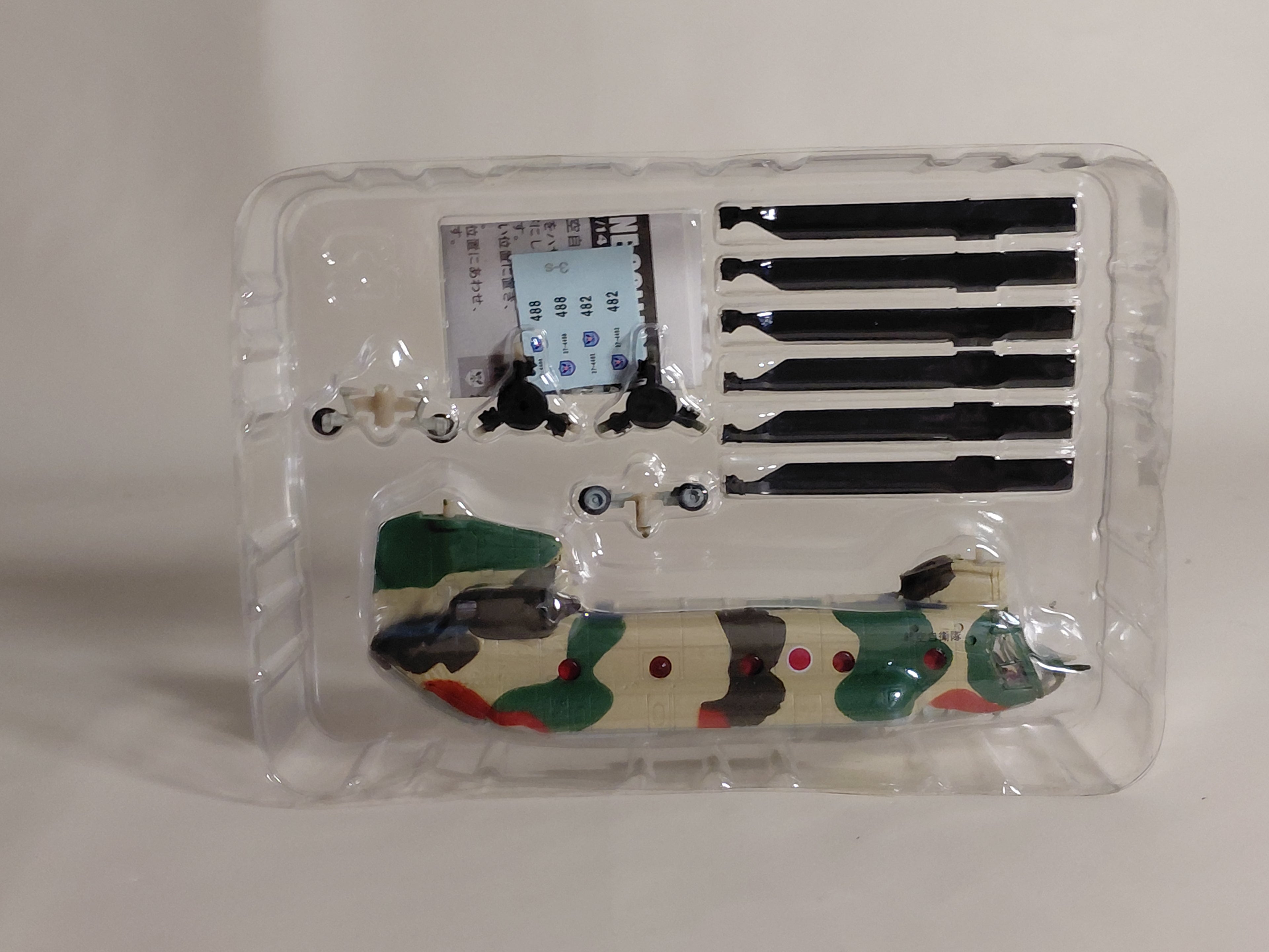 1/144 Heliborn Collection 2 #03s CH-47 Chinook Secret Air Self-Defense Force Specification FT Toys