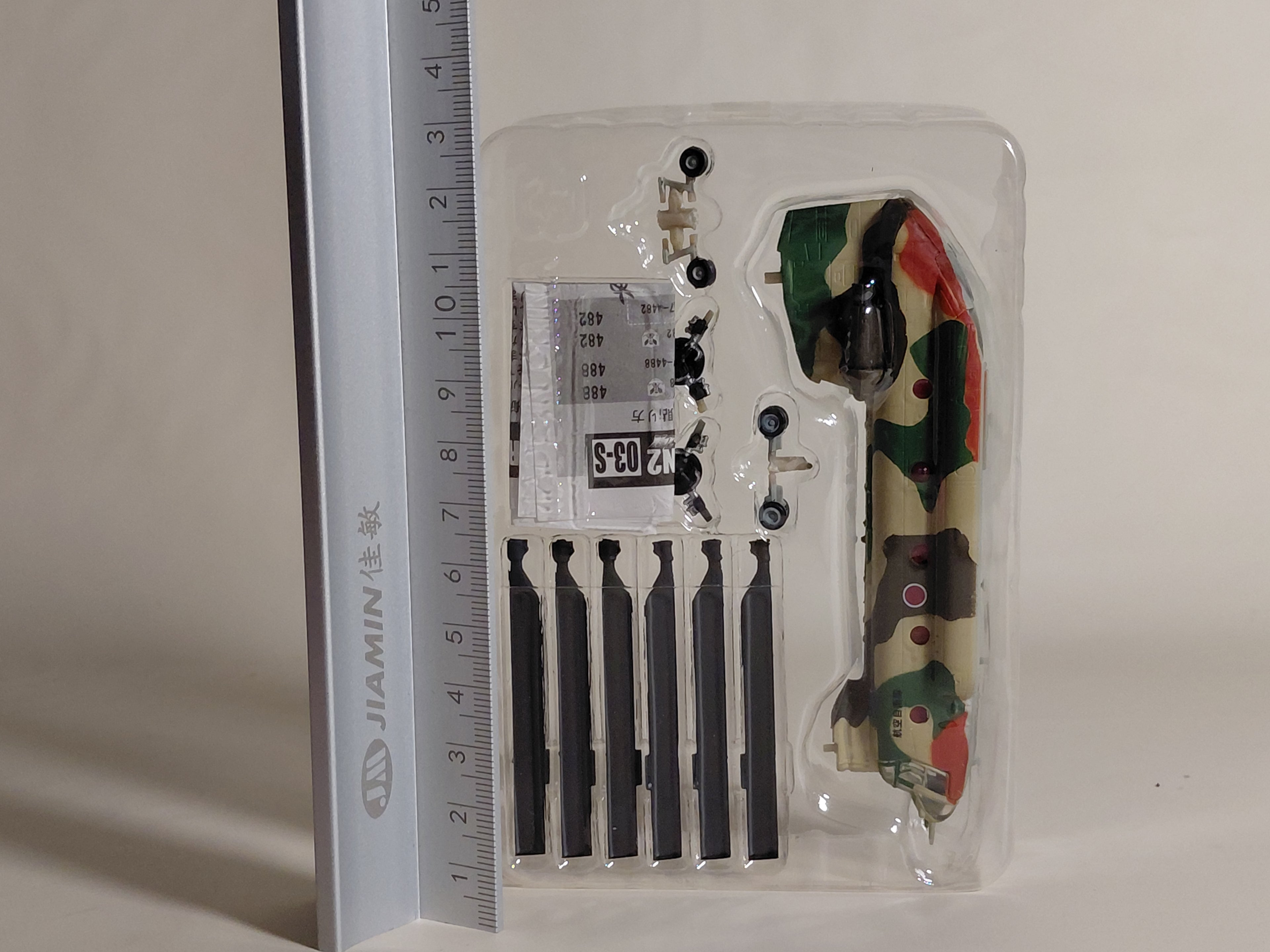 1/144 Heliborn Collection 2 #03s CH-47 Chinook Secret Air Self-Defense Force Specification FT Toys