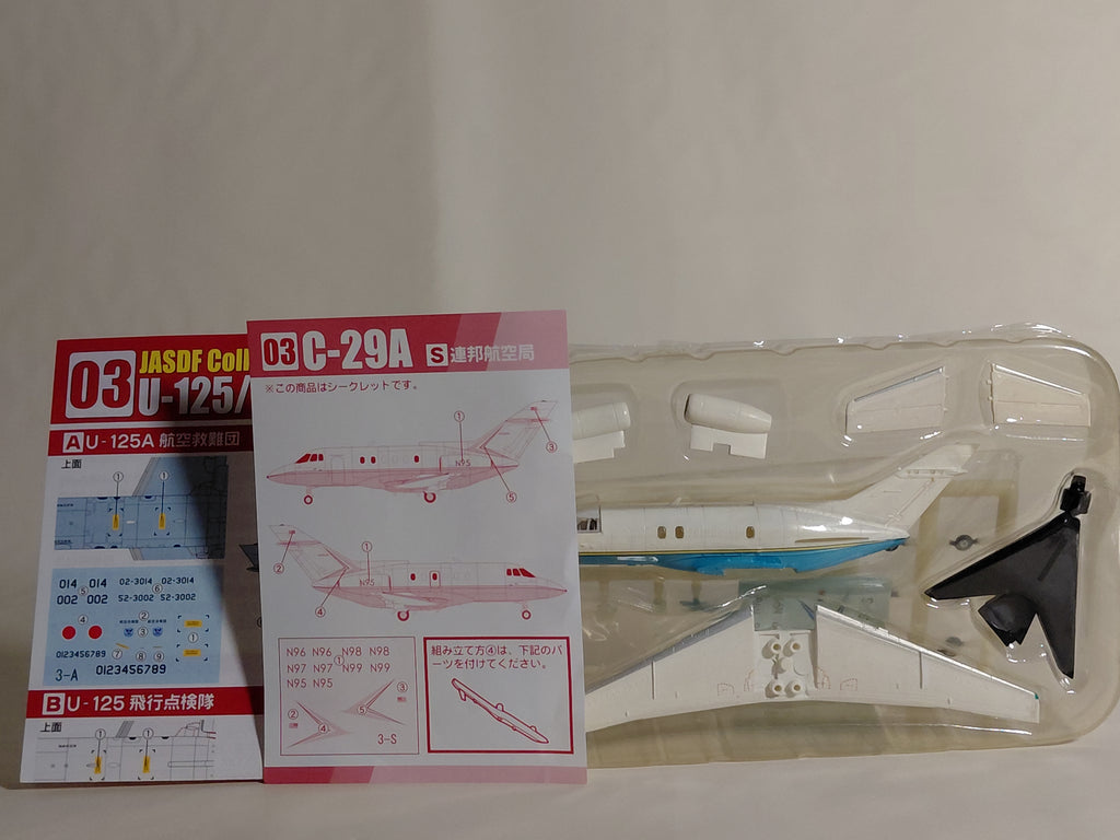 1/144 FAA British Aerospace C-29A F-Toys secret item JASDF3 collection #3sp