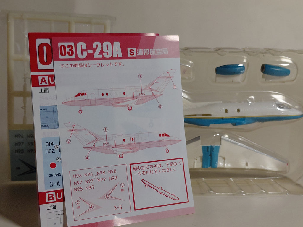 1/144 FAA British Aerospace C-29A F-Toys secret item JASDF3 collection #3sp