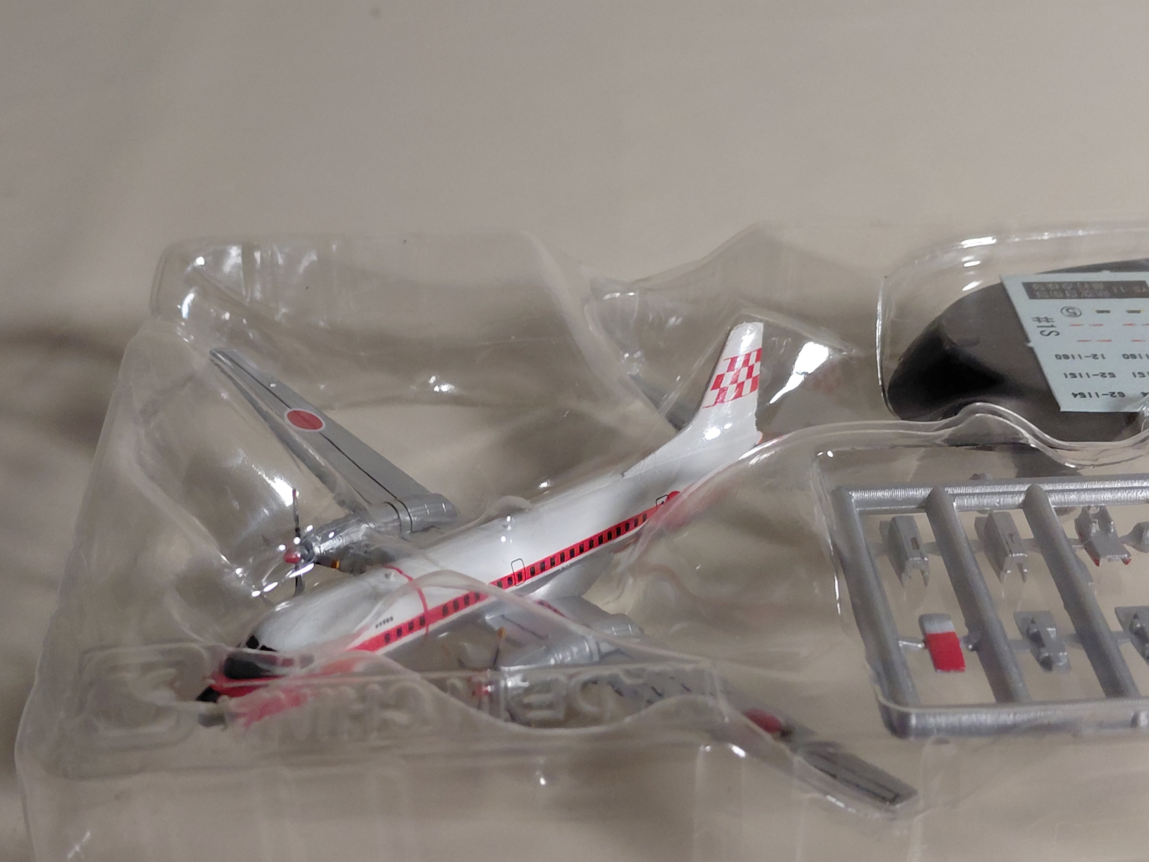F-toys 1/300 YS-11 #01.YS-11 Air Self-Defense Force Flight Check Squadron Secret