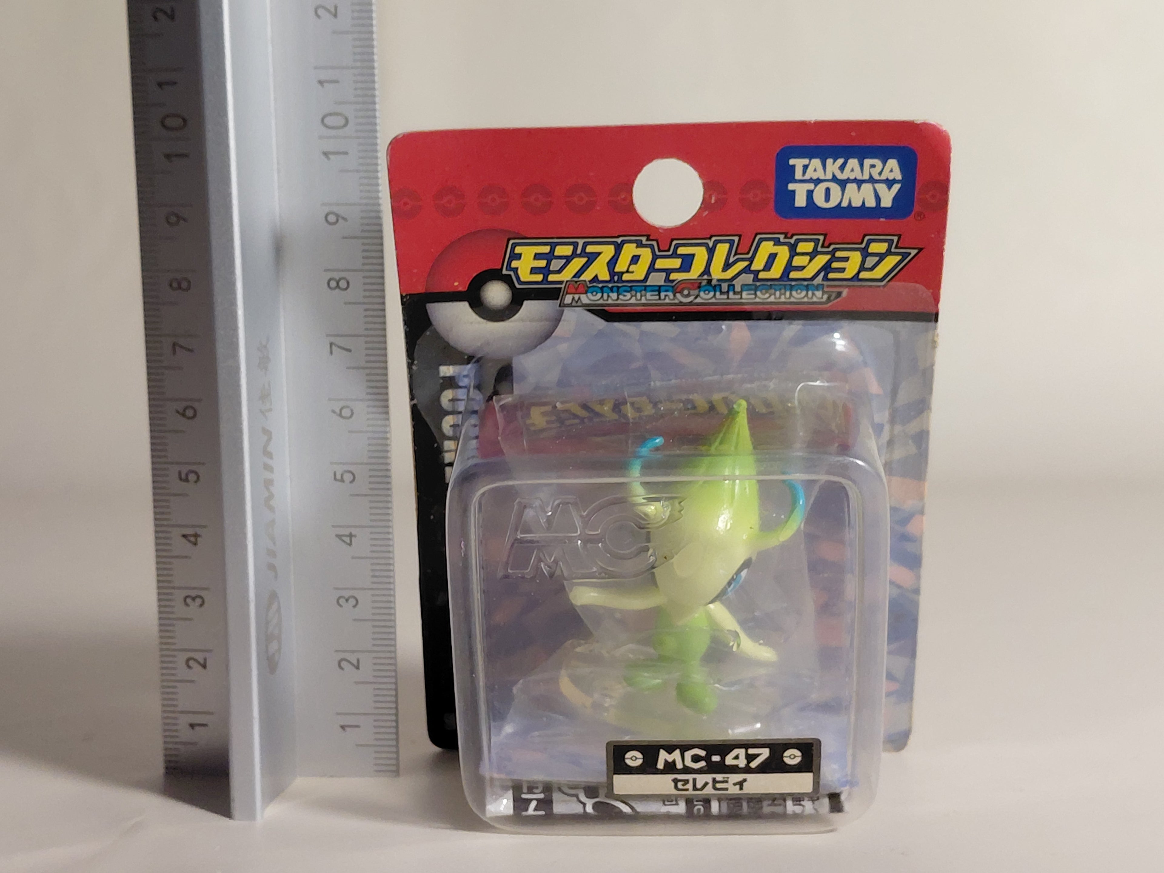 Pokemon Monster Collection MC-47 Celebi Vinyl Figure Takara Tomy 2008