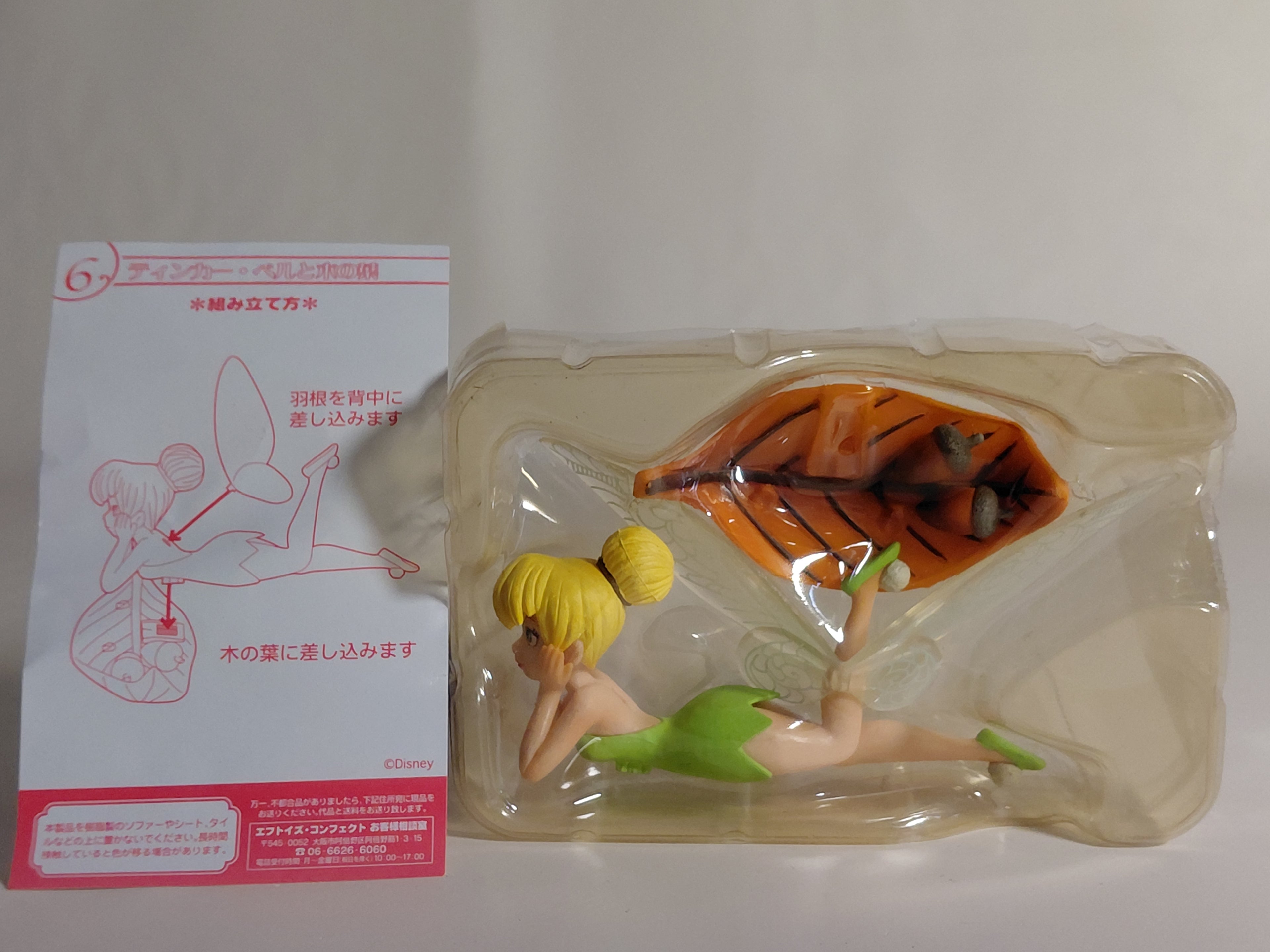 Disney Tinker Bell Friend Figure: TinkerBell with Leaf, Peter Pan F-Toys