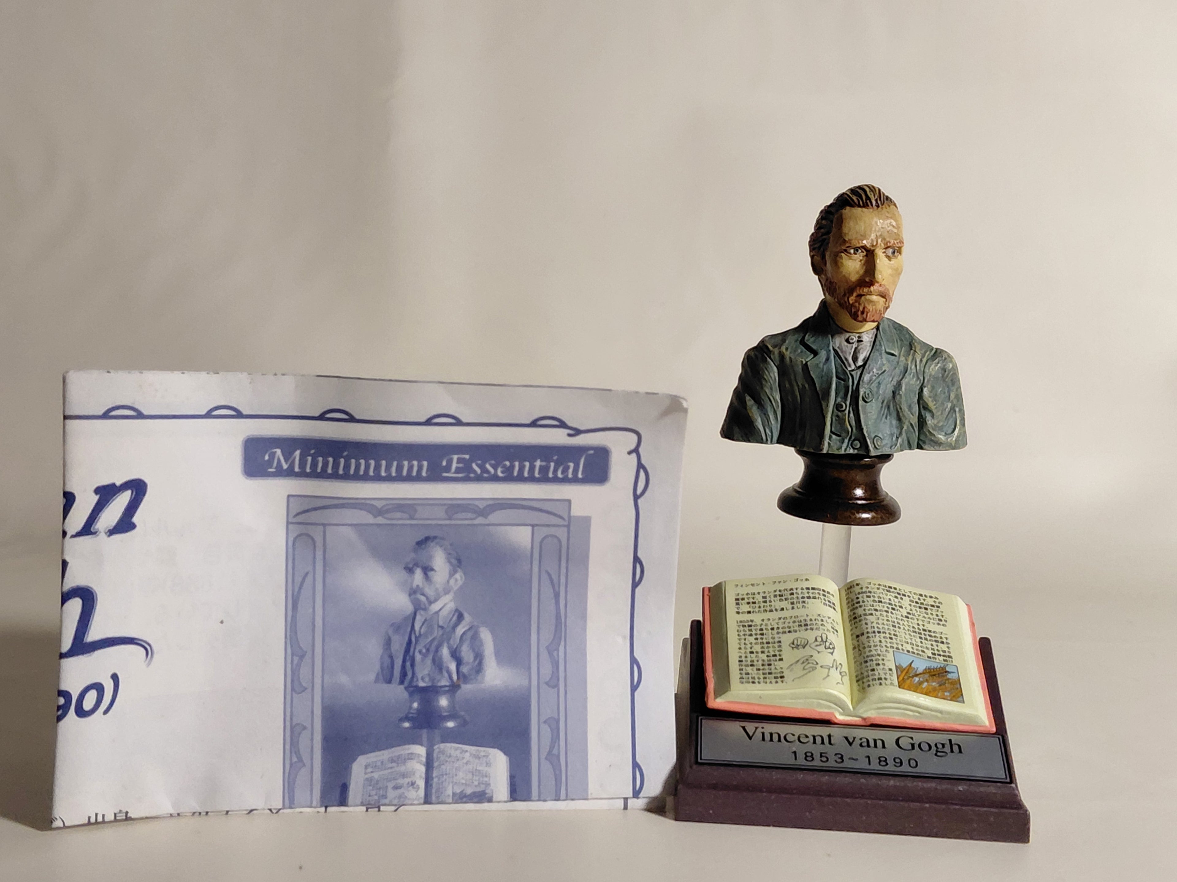 Furuta Gakumon no Susume Historical Person Mini figure Vincent van Gogh