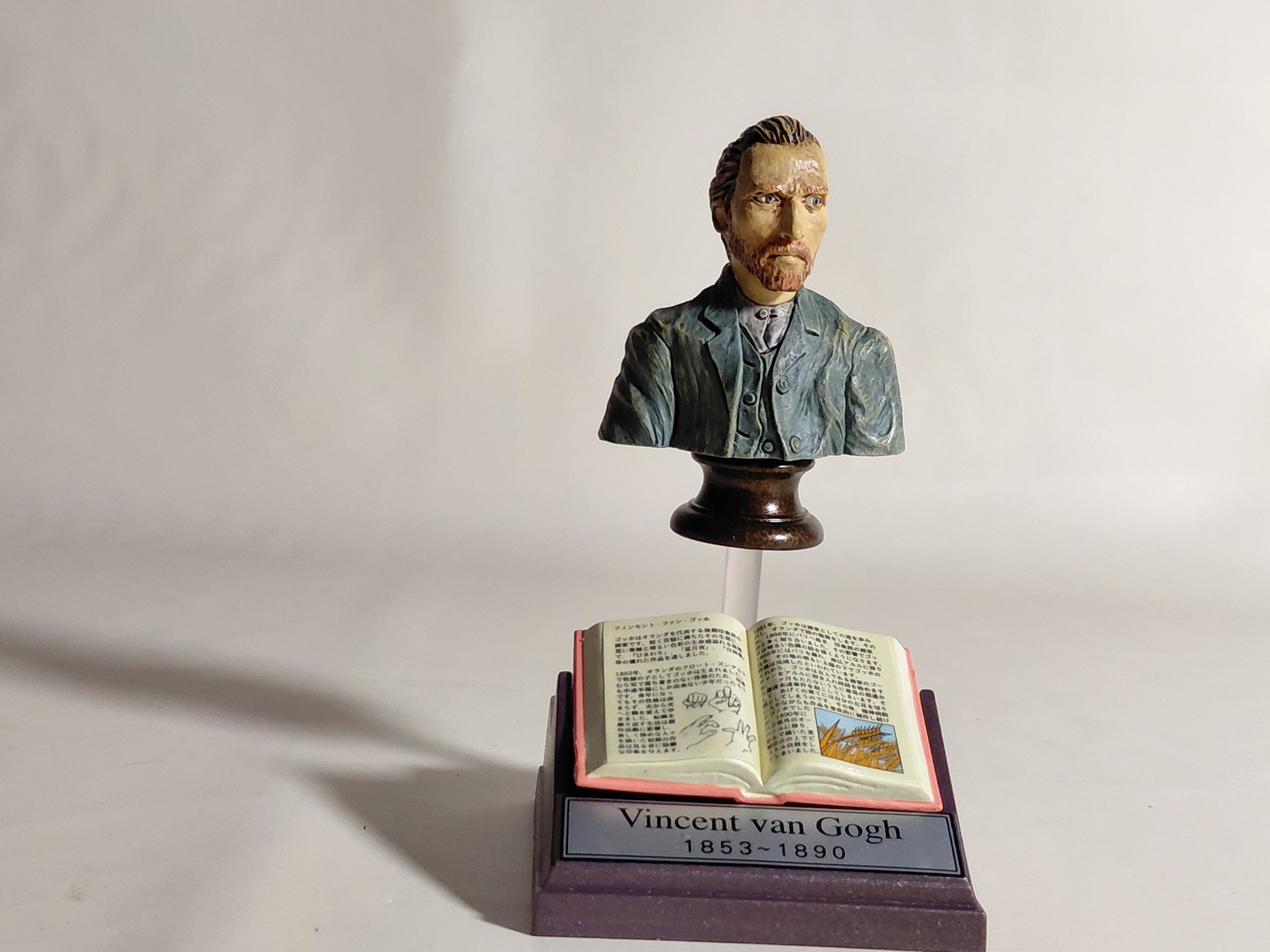 Furuta Gakumon no Susume Historical Person Mini figure Vincent van Gogh