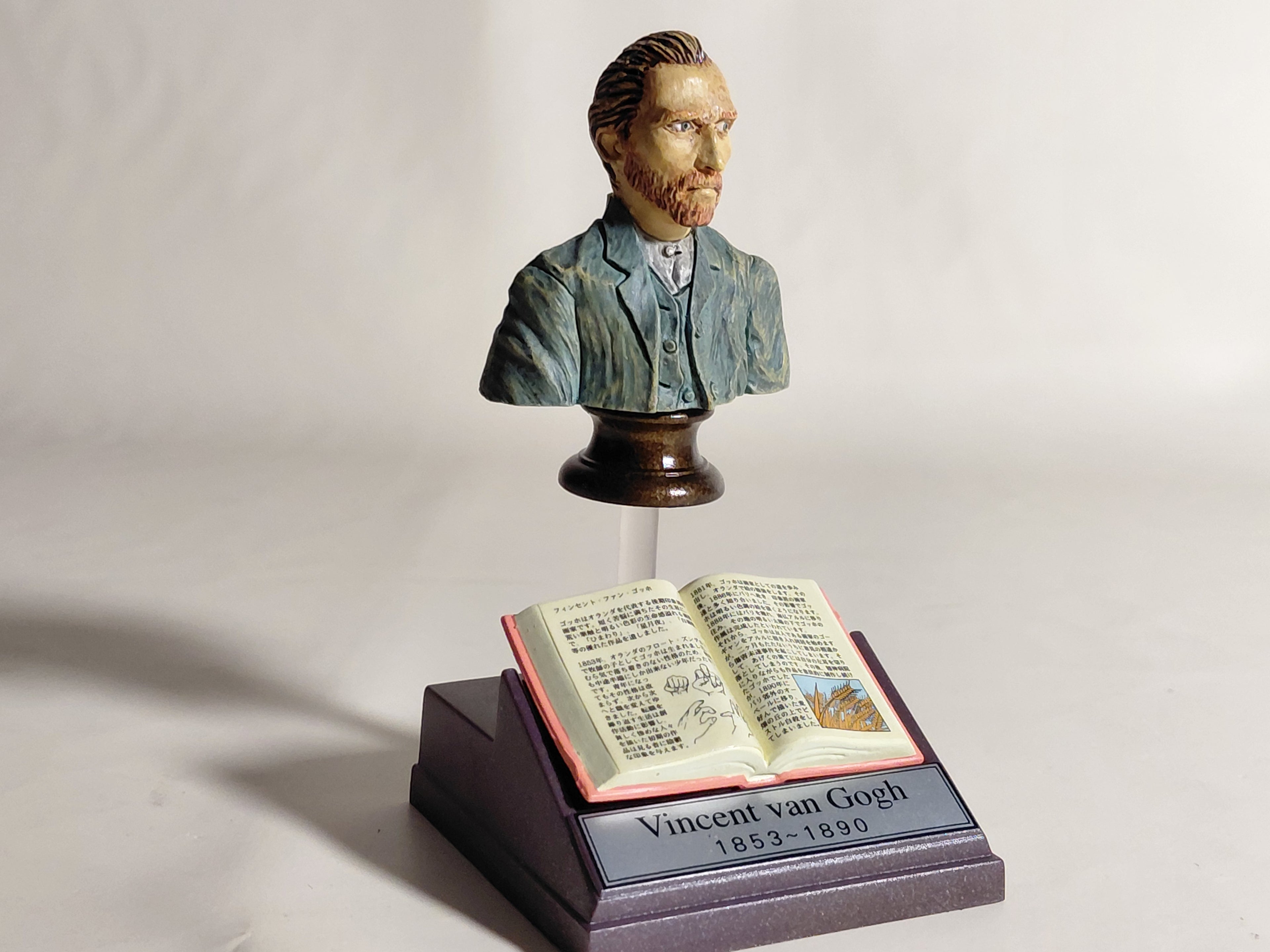 Furuta Gakumon no Susume Historical Person Mini figure Vincent van Gogh