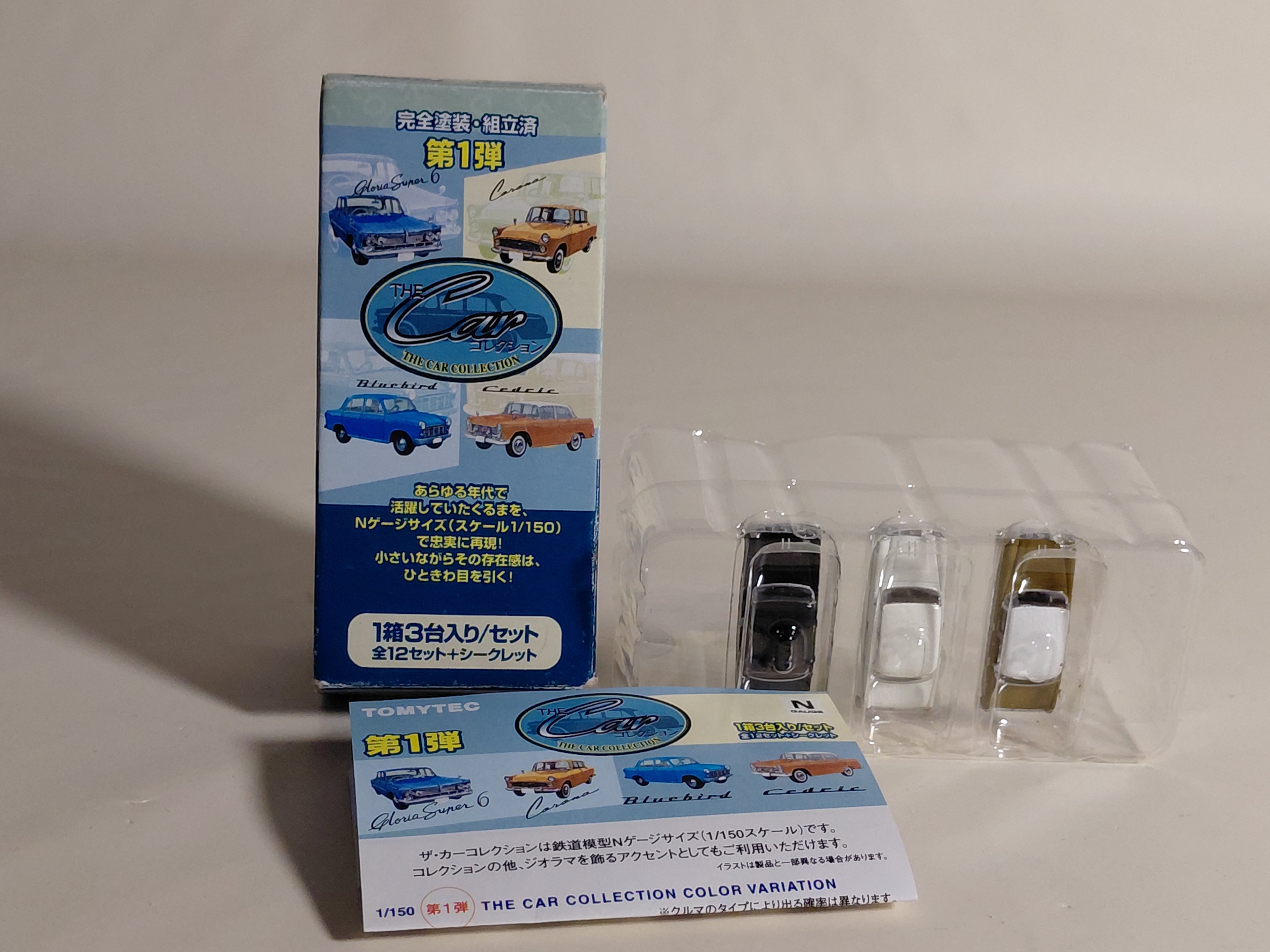 Tomytec 1/150 The Car Collection Vol. 1 #4C Cedric Deluxe Undercover Police Car/White/Two-tone 3-piece set N gauge structure diecast car miniature semi-finished product single item