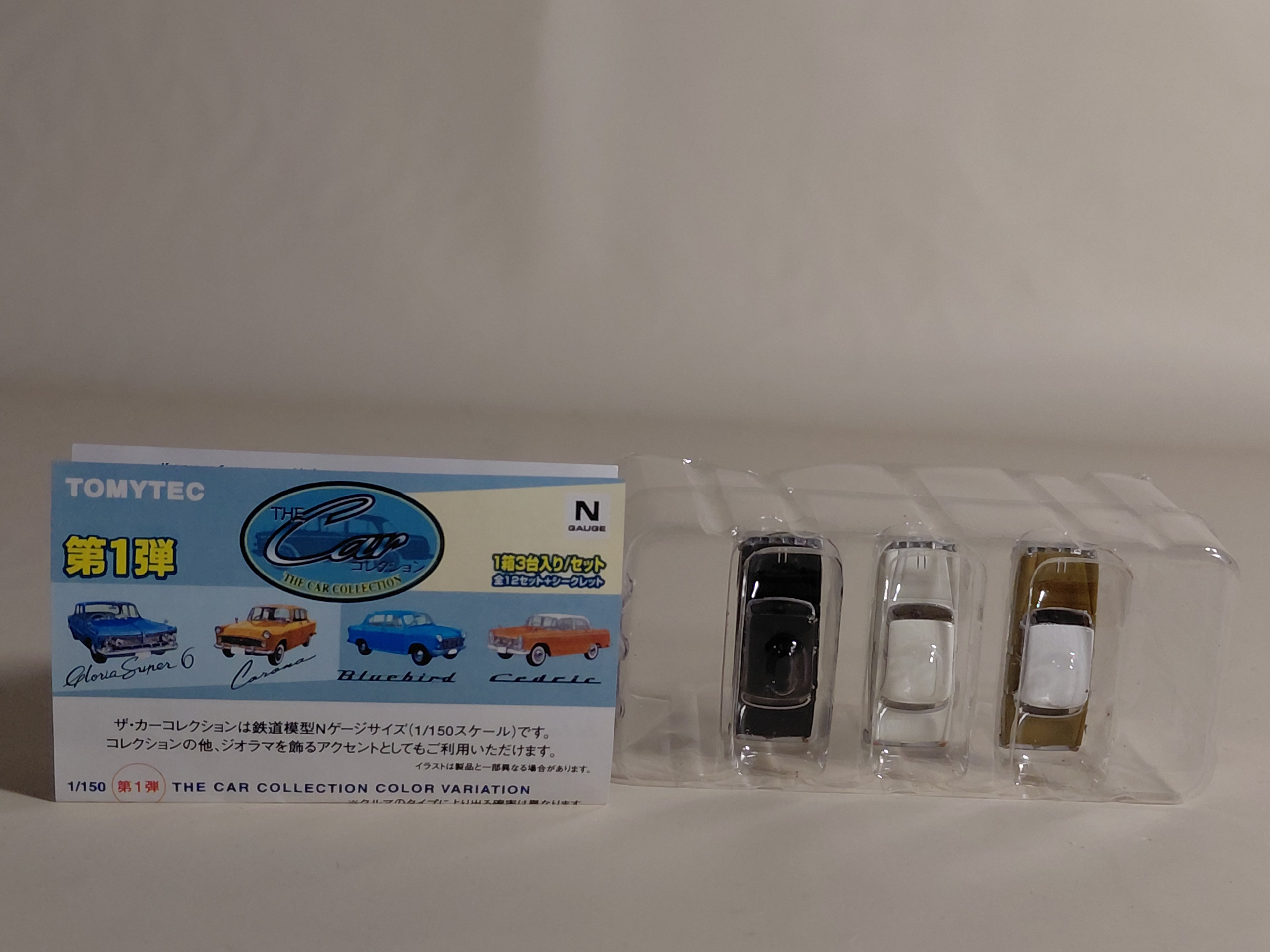 Tomytec 1/150 The Car Collection Vol. 1 #4C Cedric Deluxe Undercover Police Car/White/Two-tone 3-piece set N gauge structure diecast car miniature semi-finished product single item