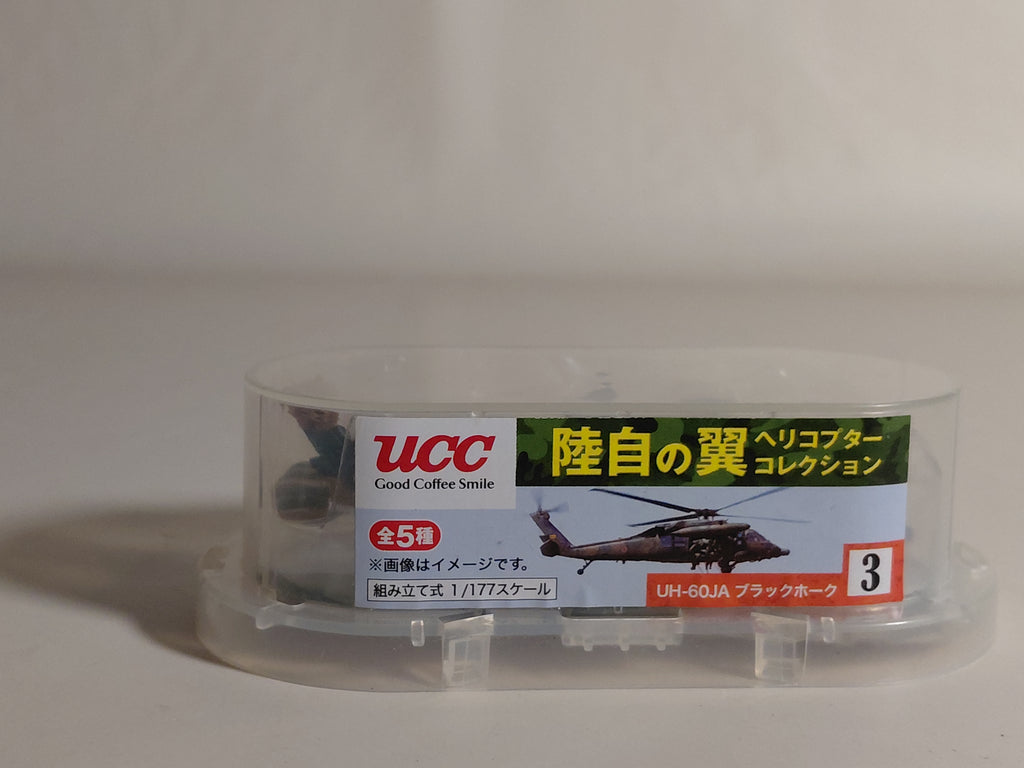 UCC 1/177 Self-Defence Force Wing Helicoter Collection UN-60JA Black Hawk #3