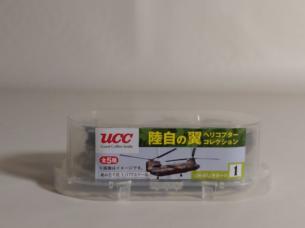 UCC 1/177 Self-Defence Force Wing Helicoter Collection CH-47J Chinook (#1)