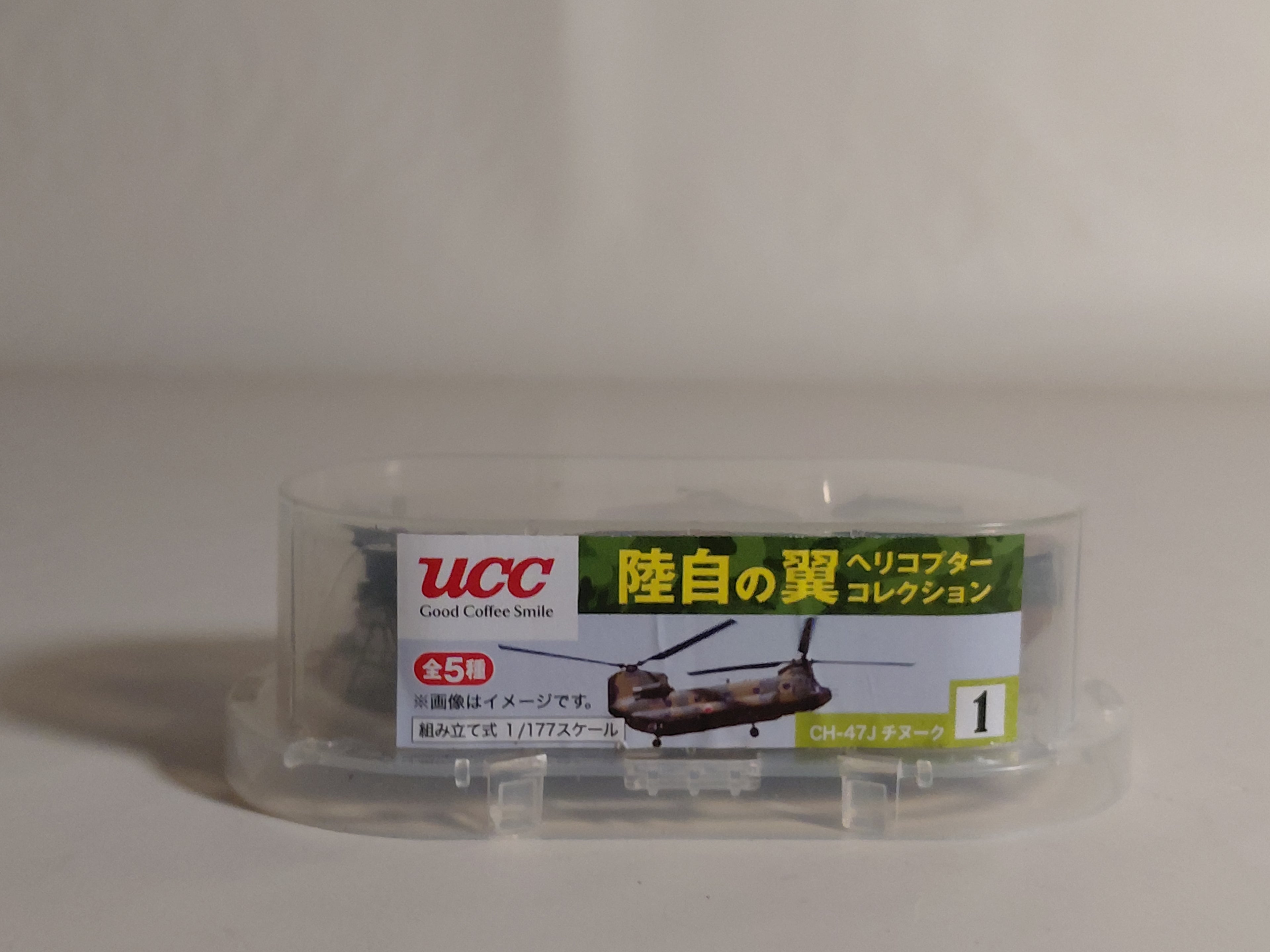 UCC 1/177 Self-Defence Force Wing Helicoter Collection CH-47J Chinook (#1)