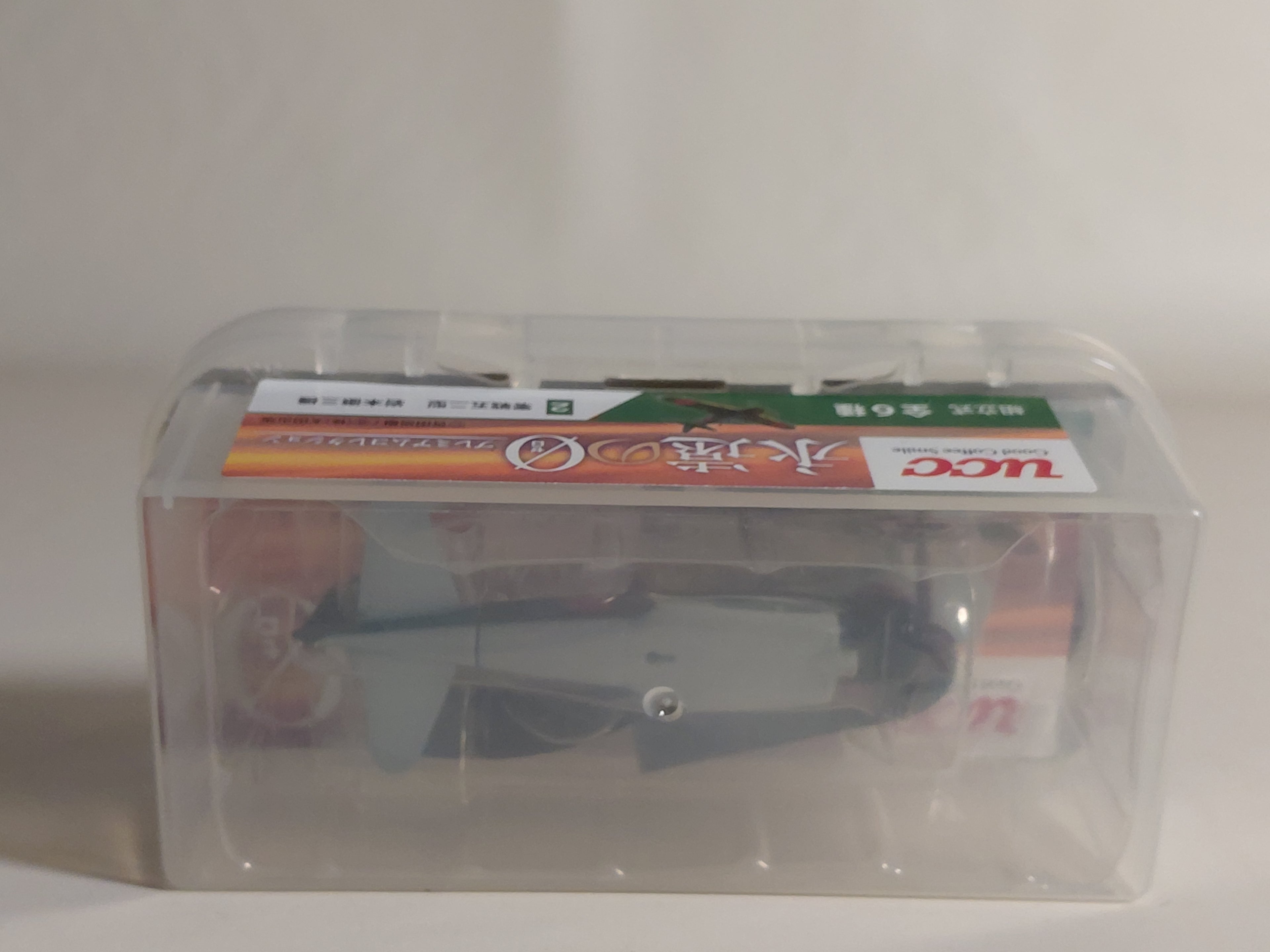 UCC The Eternal Zero Premium Collection Zero Fighter