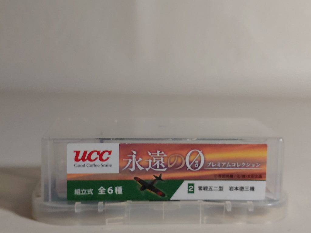 UCC The Eternal Zero Premium Collection Zero Fighter