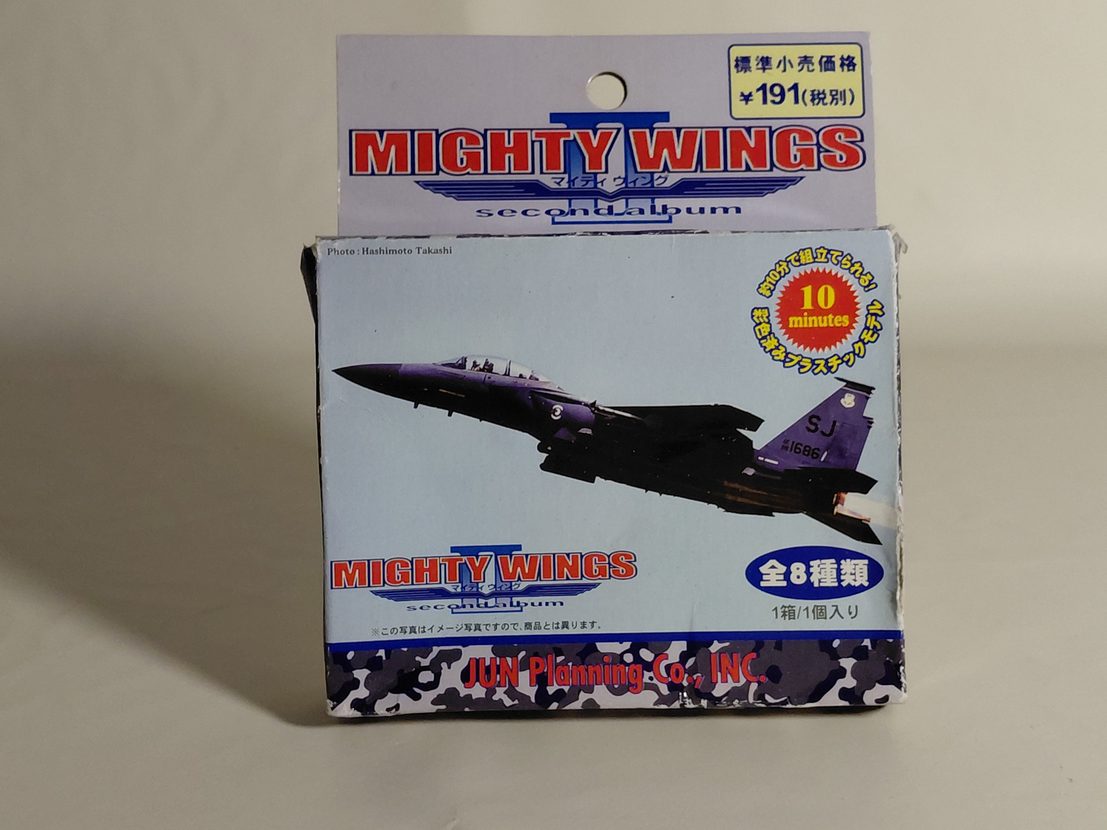 F-15E Strike Eagle "Mighty Wing II" Jun Planning