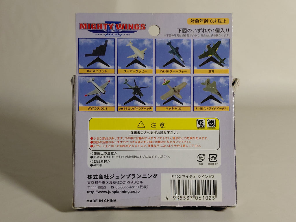 F-15E Strike Eagle "Mighty Wing II" Jun Planning