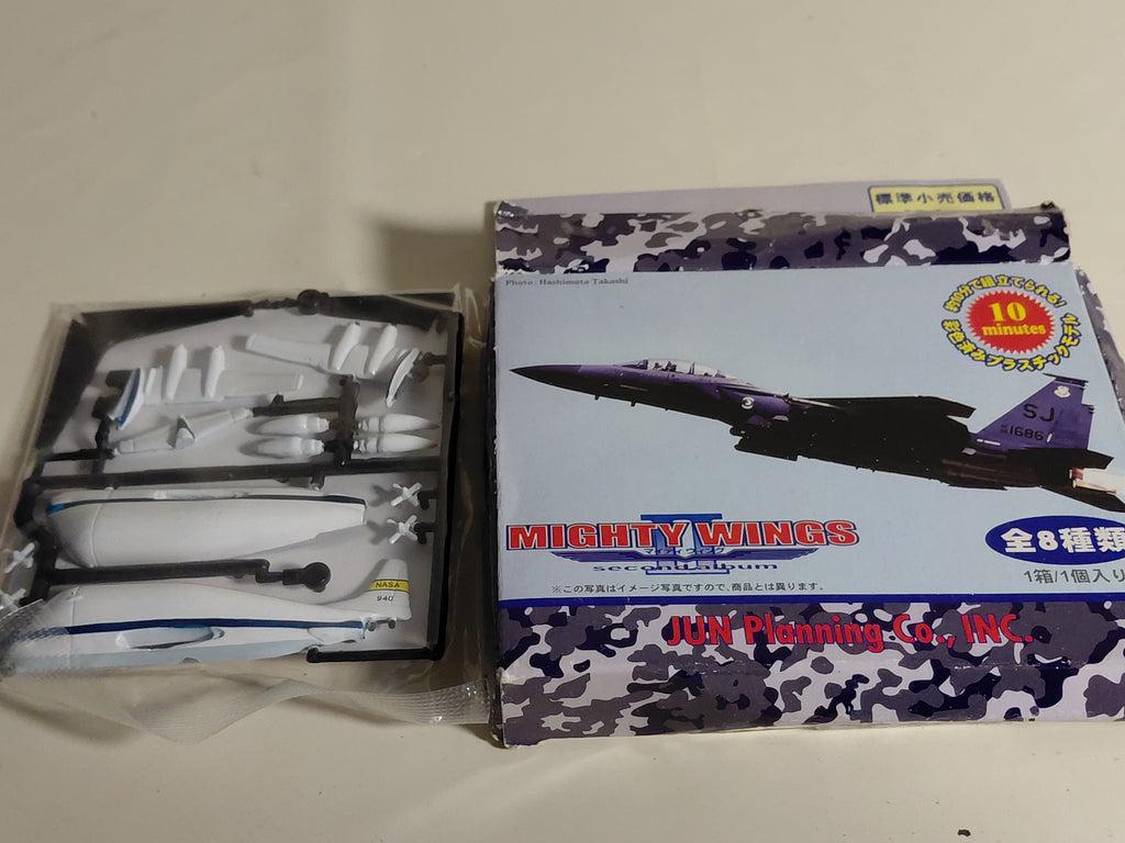 Super Guppy "Mighty Wing II" Jun Planning