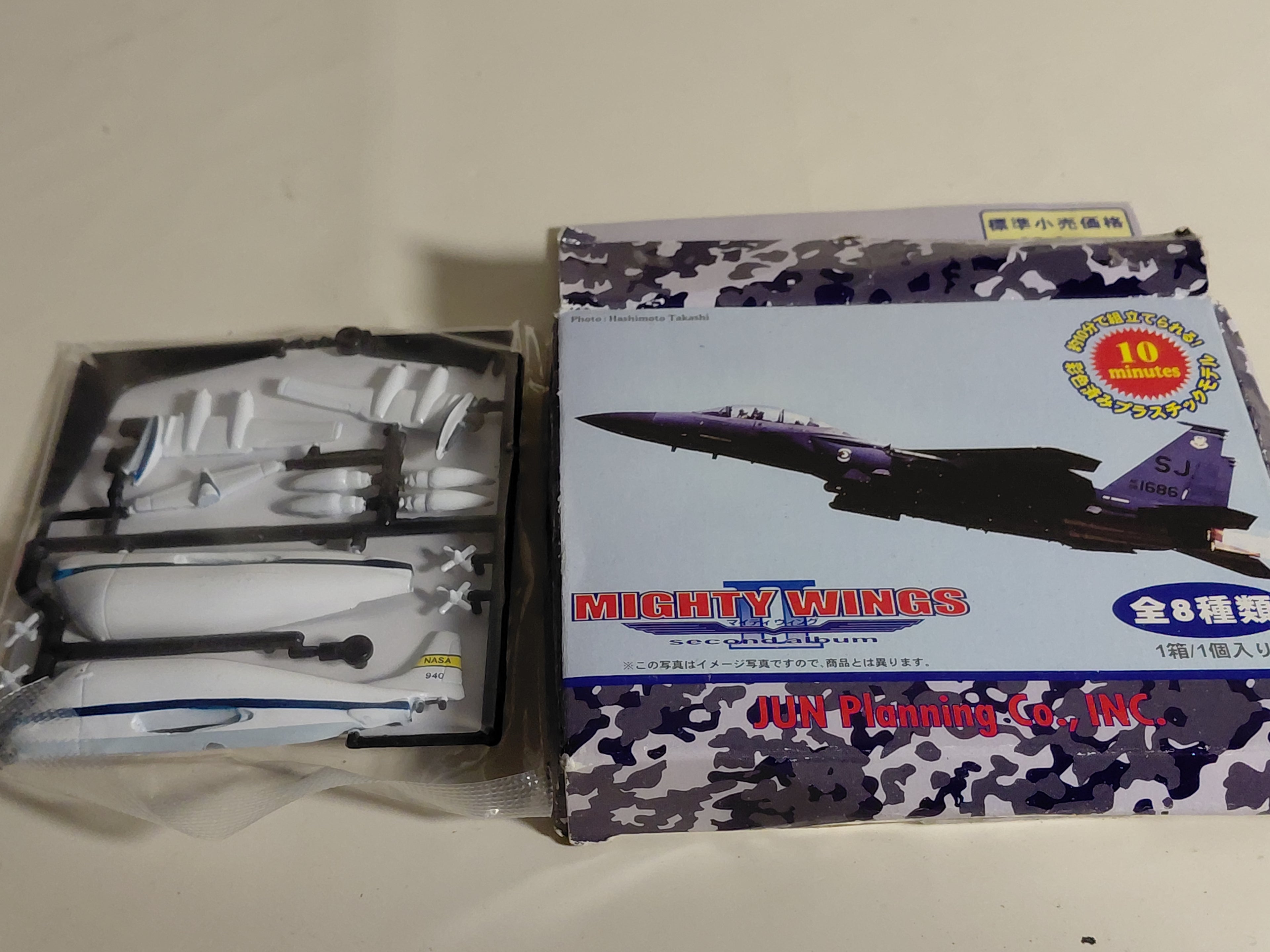 Super Guppy "Mighty Wing II" Jun Planning