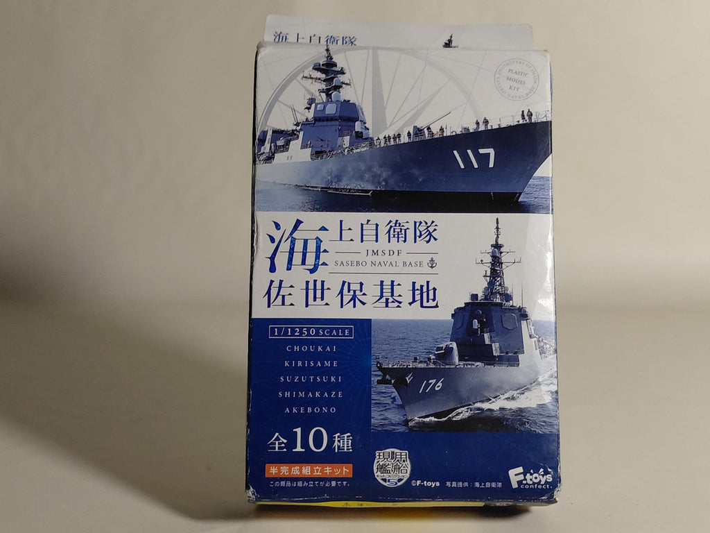 Modern Warship Kit Collection 5: Japan Maritime Self-Defense Force Sasebo Base Kirisame Full Hull Ver. 1/1250 F-toys