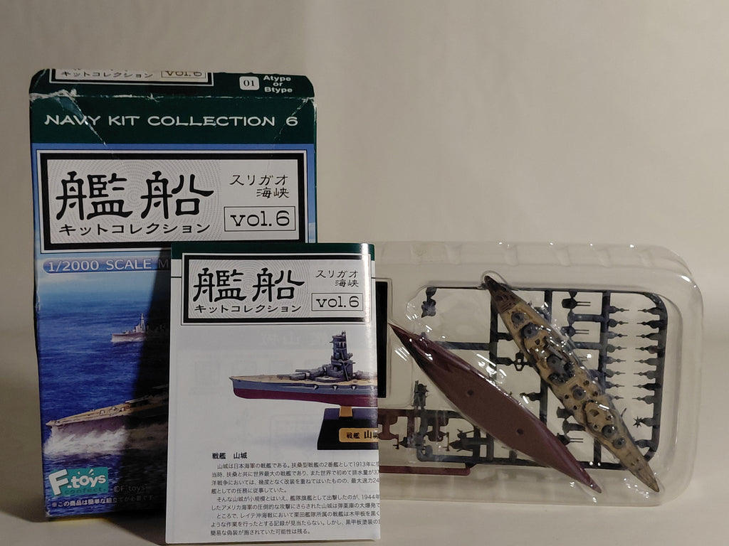F-toys 1/2000 Ship Kit Collection Vol. 6 Surigao Strait 01. Battleship Yamashiro A-type (Full Hull Ver.) [NKC06-01A]