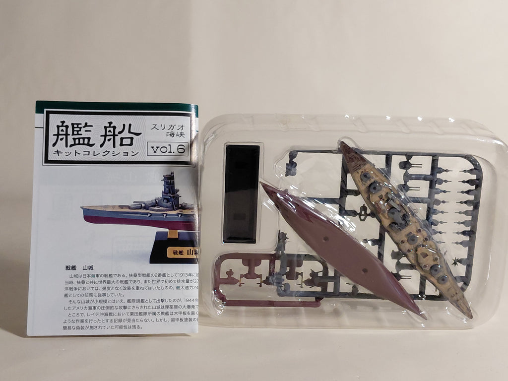 F-toys 1/2000 Ship Kit Collection Vol. 6 Surigao Strait 01. Battleship Yamashiro A-type (Full Hull Ver.) [NKC06-01A]