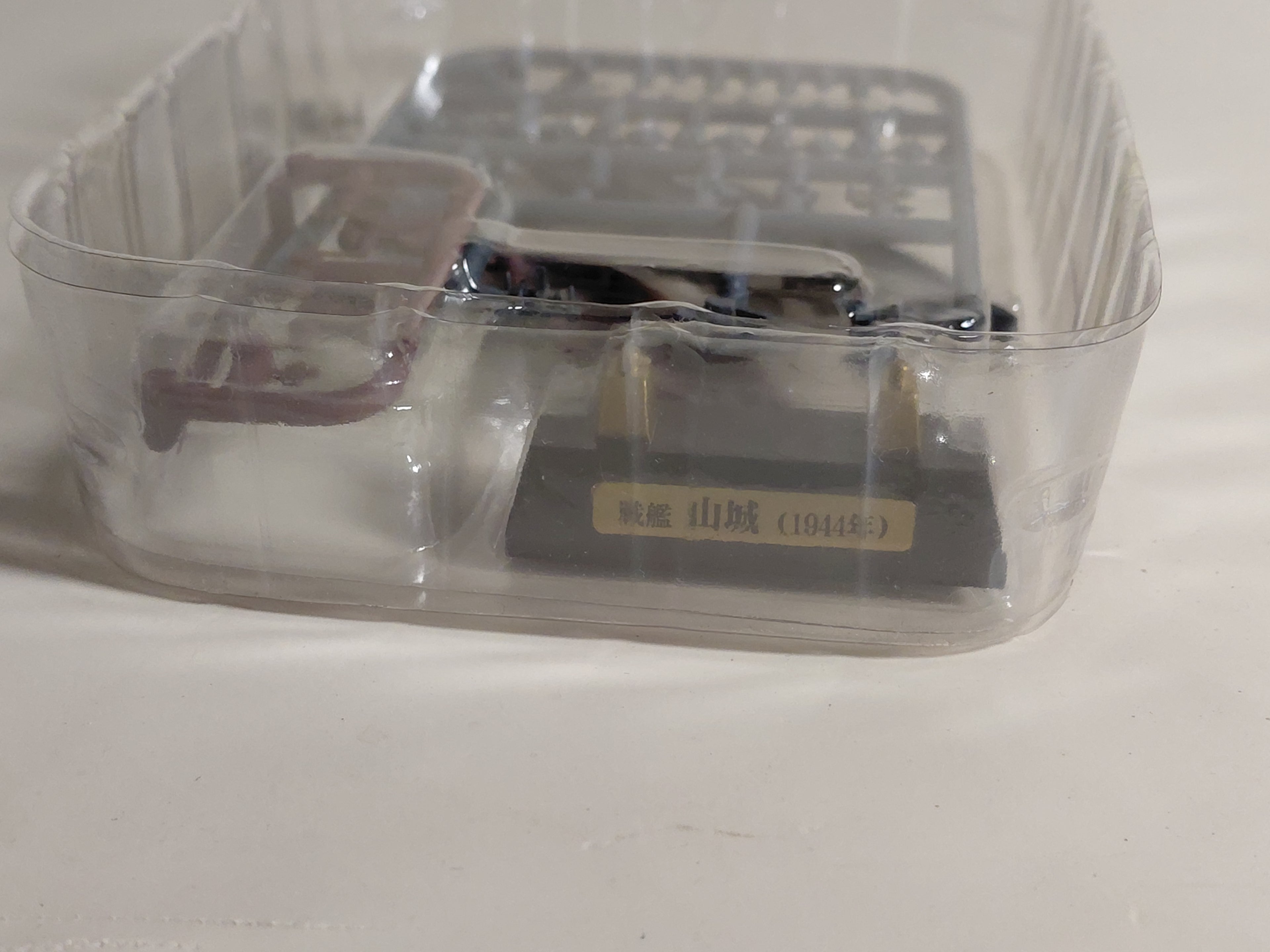 F-toys 1/2000 Ship Kit Collection Vol. 6 Surigao Strait 01. Battleship Yamashiro A-type (Full Hull Ver.) [NKC06-01A]