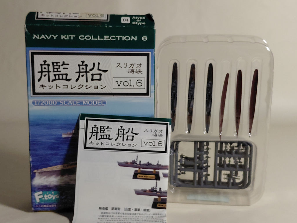 1/2000 Ship Kit Collection Vol. 6: Destroyers Yamagumo, Michishio, Asagumo (Waterline Model) - F-toys