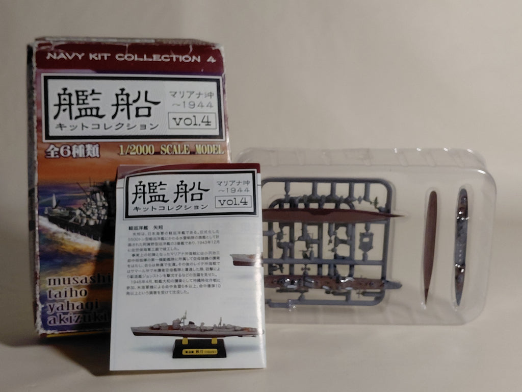 F-toys 1/2000 Ship Kit Collection Vol. 4 Mariana Islands ~ 1944 03. Light Cruiser Yahagi B-type (Waterline Ver.) [NKC04-03B]