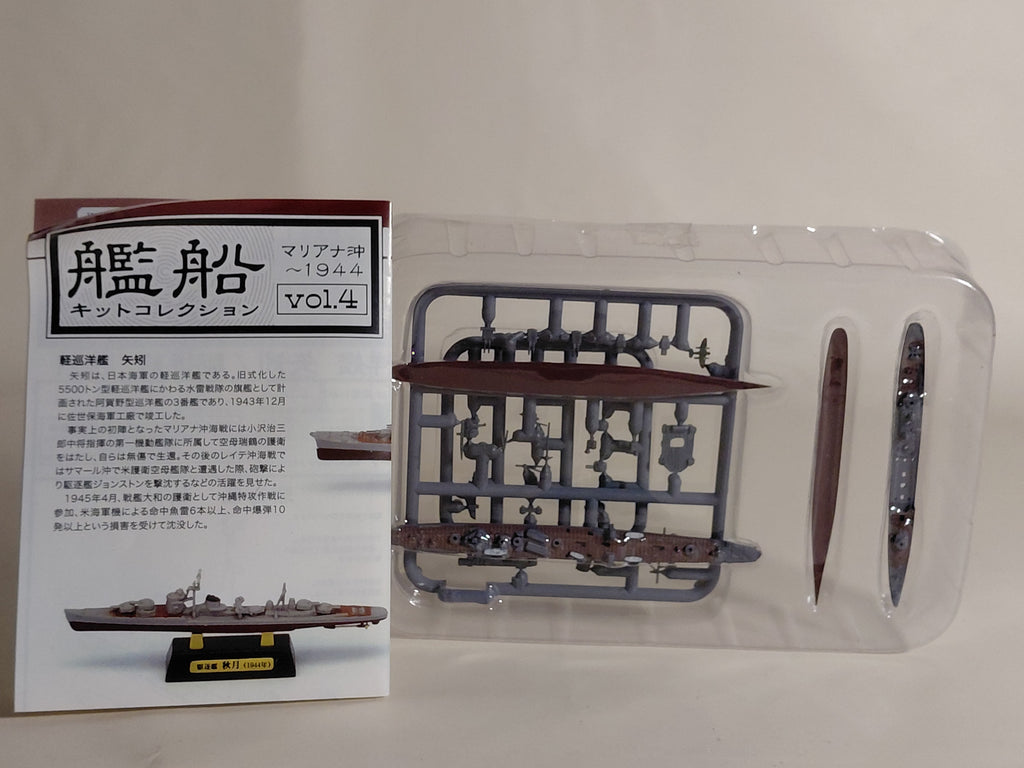 F-toys 1/2000 Ship Kit Collection Vol. 4 Mariana Islands ~ 1944 03. Light Cruiser Yahagi B-type (Waterline Ver.) [NKC04-03B]