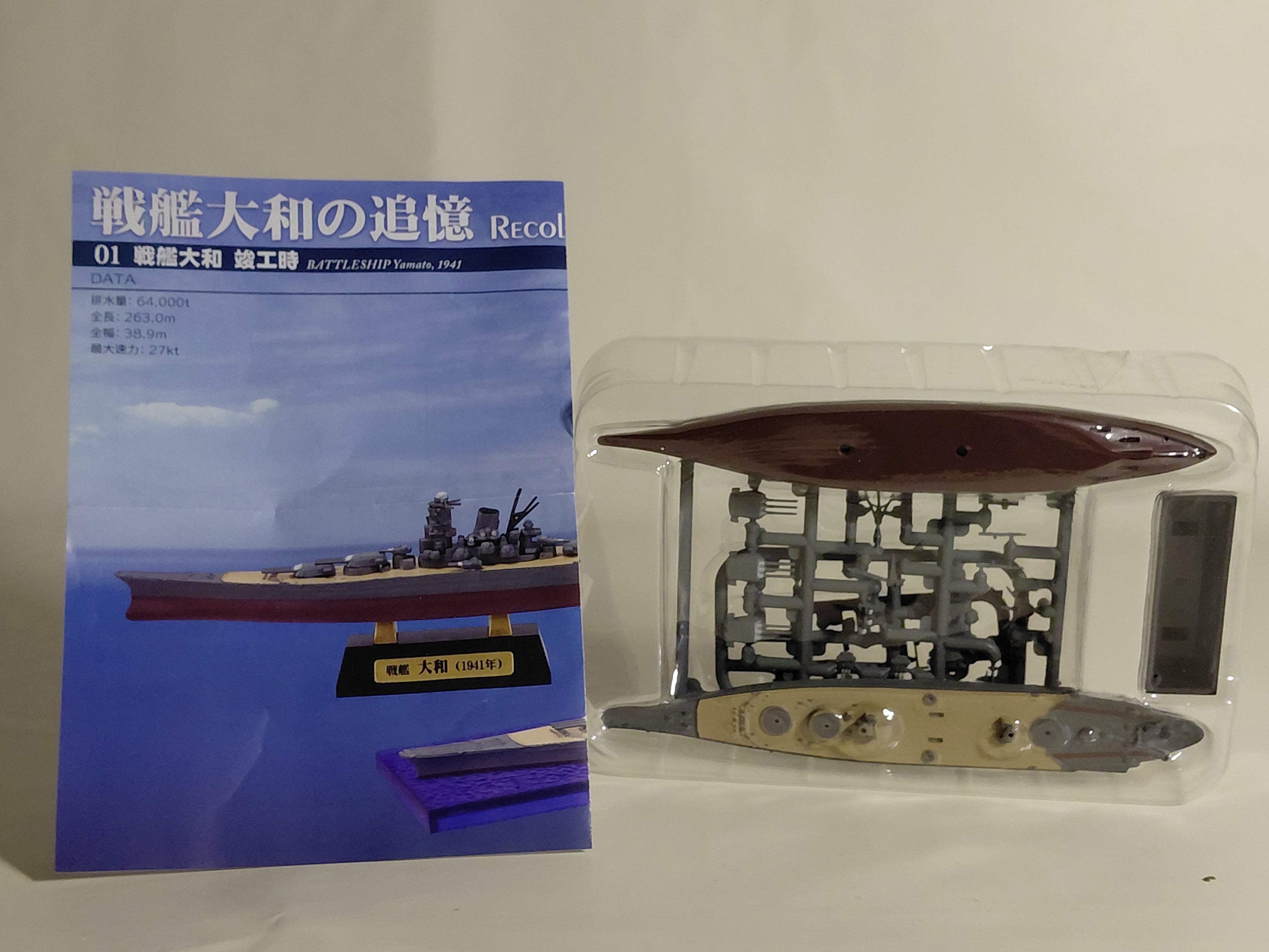 Memories of the Battleship Yamato: Completion Era, #A-Type, Ocean Version, Imperial Japanese Navy Battleship Yamato, YAMATO, Zero-Type Seaplane, Battleship, Ship Kit, Diorama, F-Toys