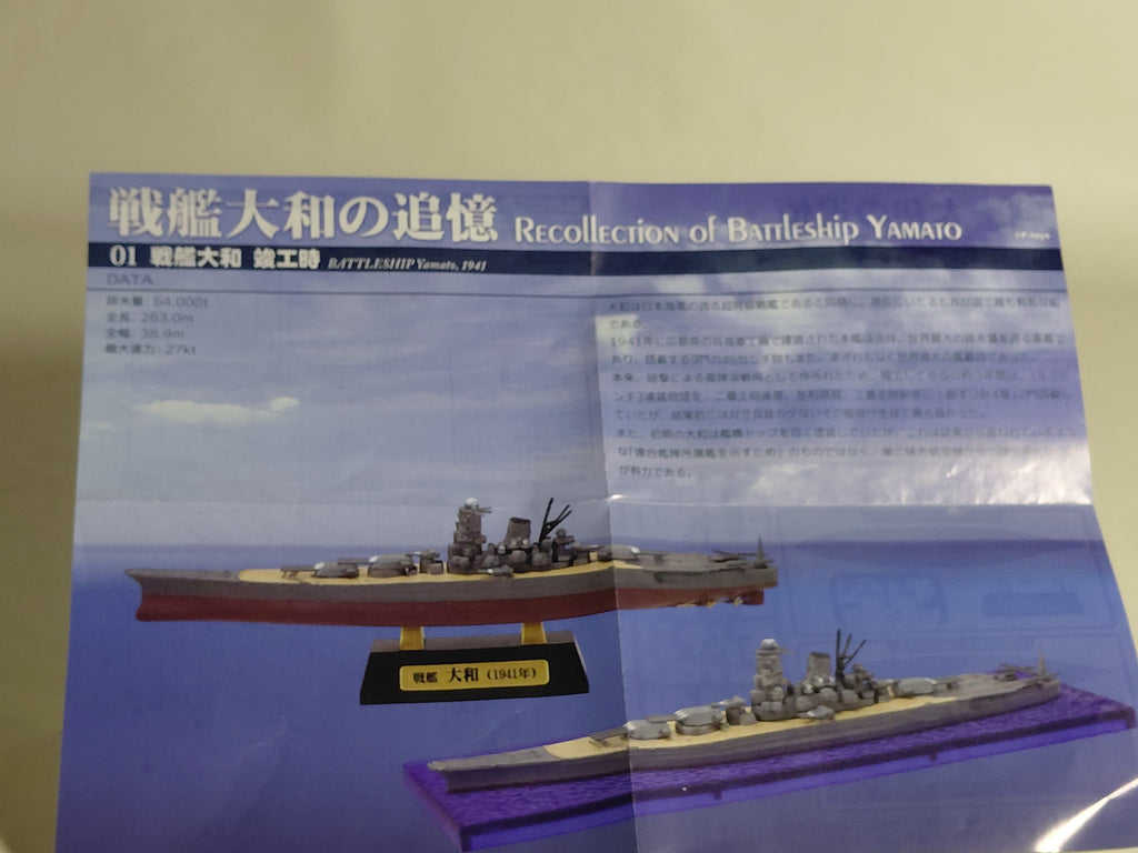 Memories of the Battleship Yamato: Completion Era, #A-Type, Ocean Version, Imperial Japanese Navy Battleship Yamato, YAMATO, Zero-Type Seaplane, Battleship, Ship Kit, Diorama, F-Toys