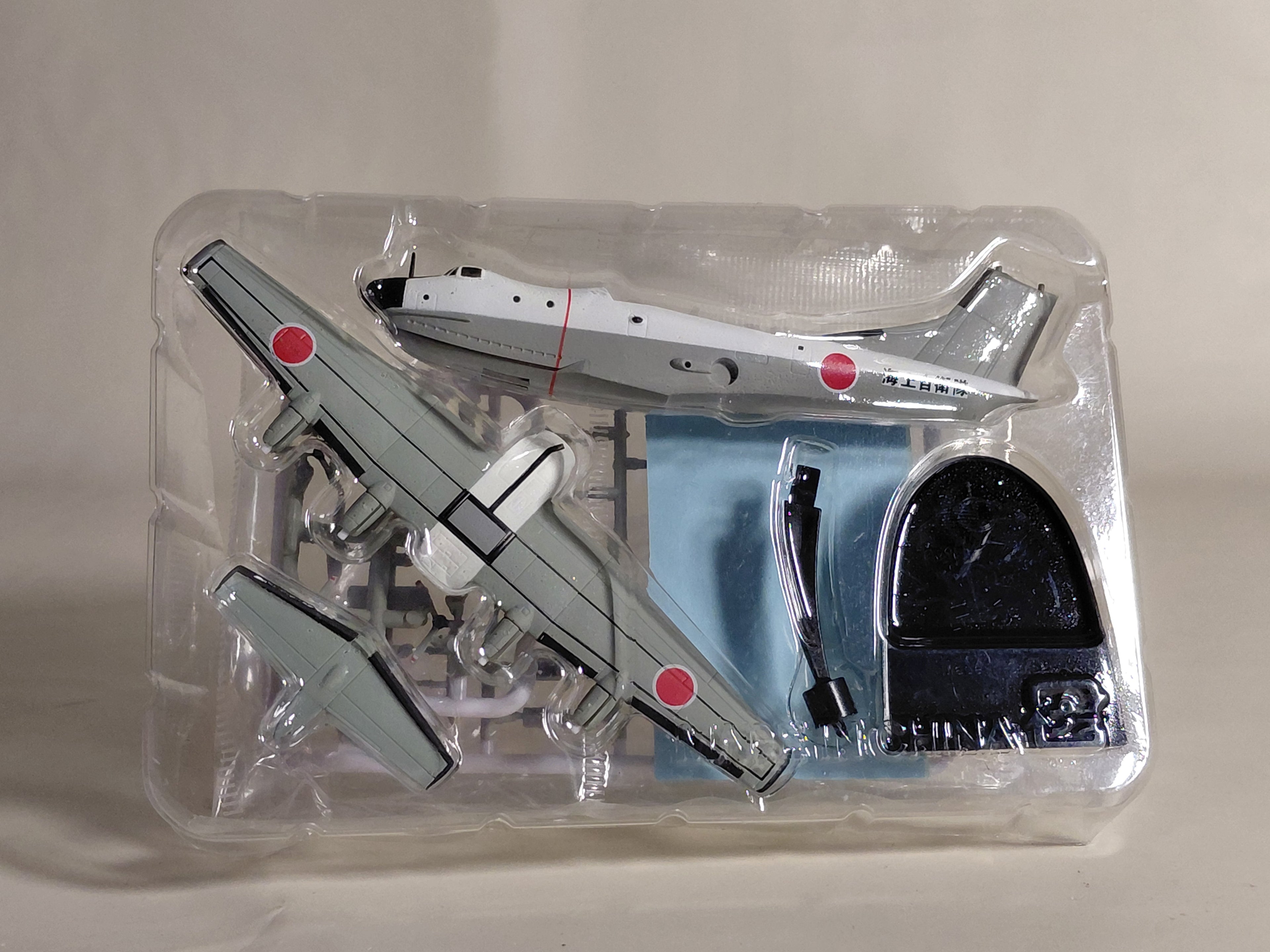 Master Wing Collection ~ PS-1 Maritime Self-Defense Force Anti-submarine Patrol Aircraft