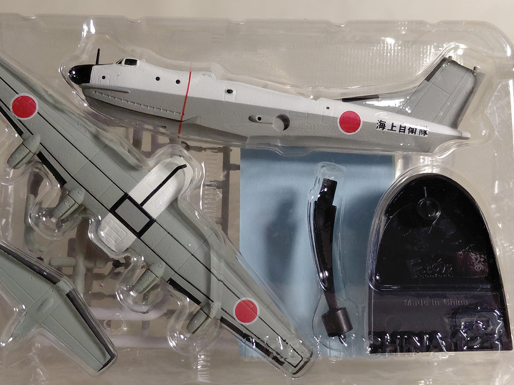 Master Wing Collection ~ PS-1 Maritime Self-Defense Force Anti-submarine Patrol Aircraft