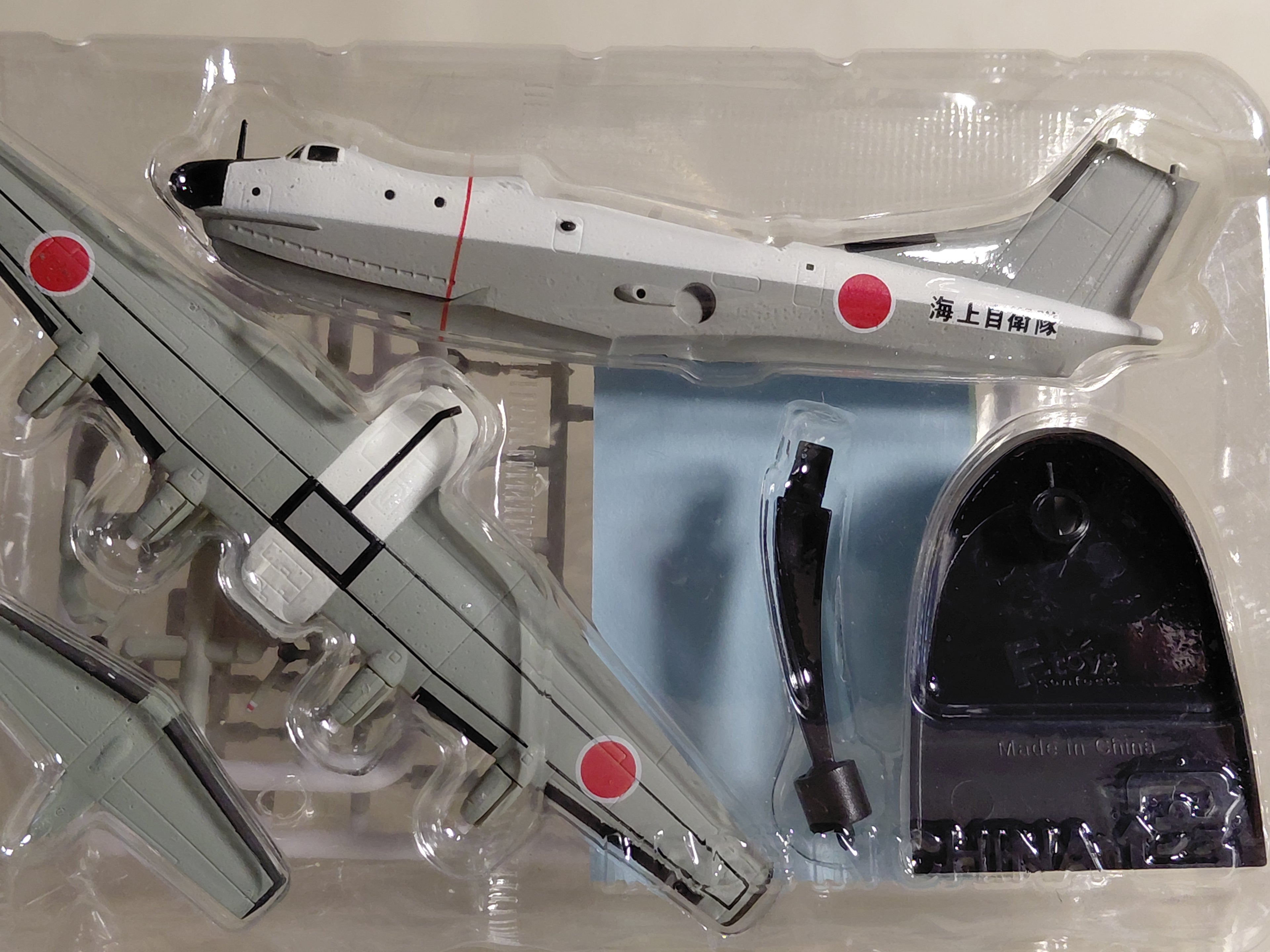 Master Wing Collection ~ PS-1 Maritime Self-Defense Force Anti-submarine Patrol Aircraft