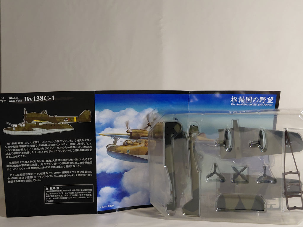 Cafereo 1/144 (3b) Blohm & Voss BV 138C-1 (1./SAGr.131)