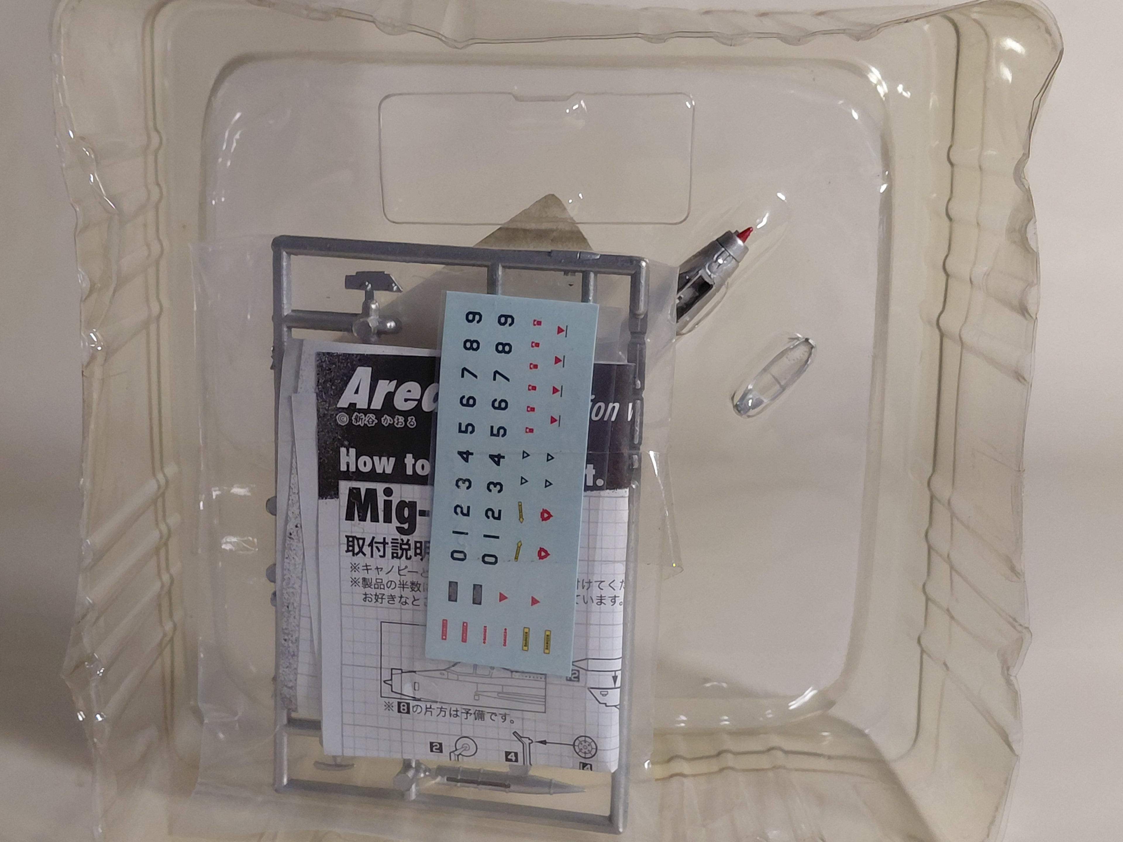 AREA88 Mig 21 "Fish Bed" 1/144 RIZCO JAPAN