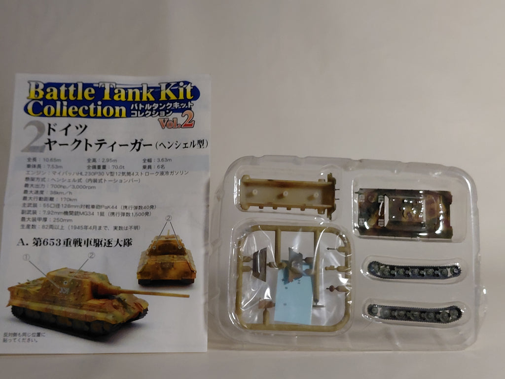 Battle Tank Kit vol.2 #2C 1/144 YagtTiger 512 Heavy Tank Destroyer Battalion Battle Tank Kit Collection World Tank Museum