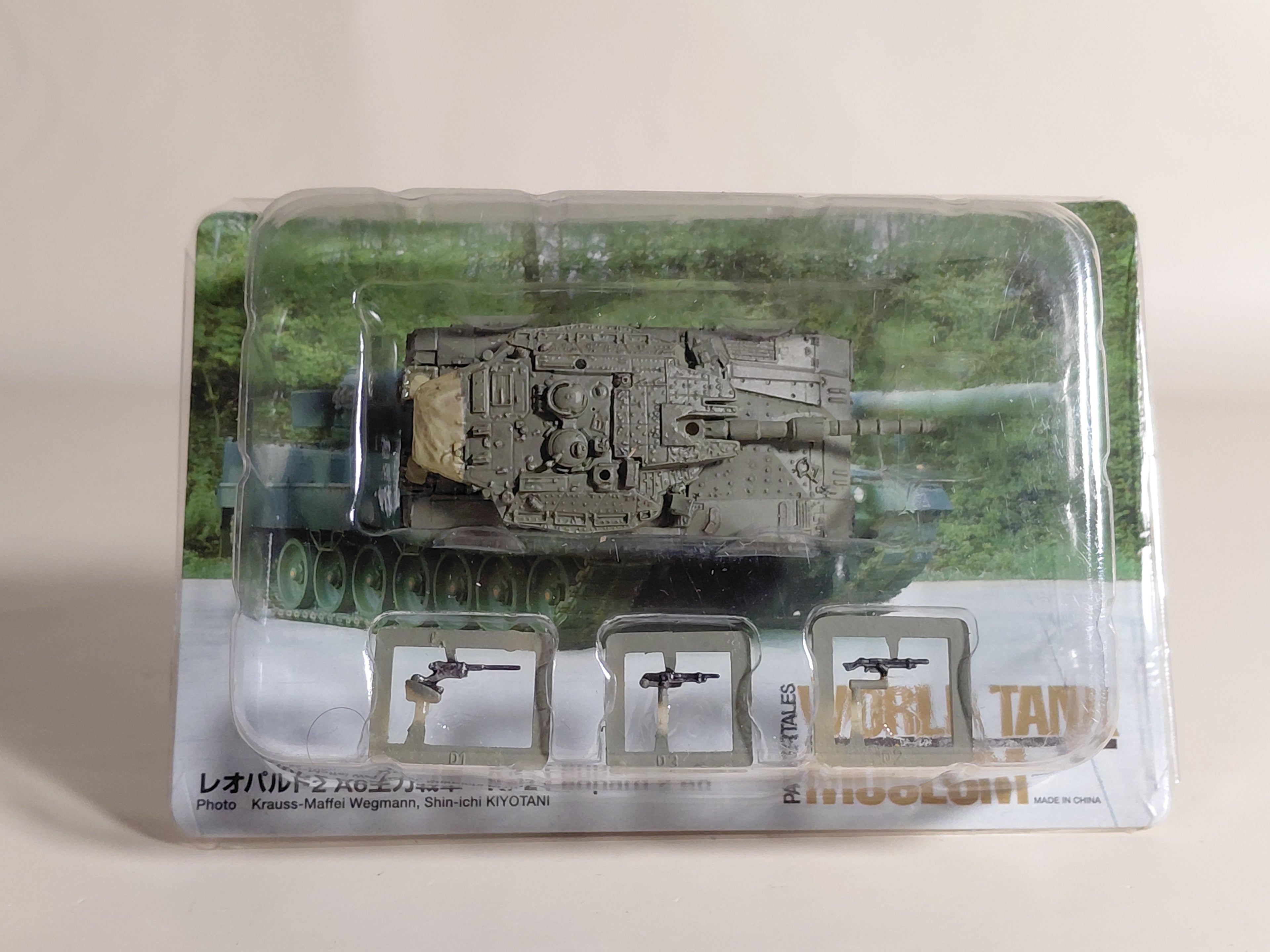 1/144 Takara World Tank Museum 6 Israeli MERKAVA MARK III BAZ LIGHT GREEN model