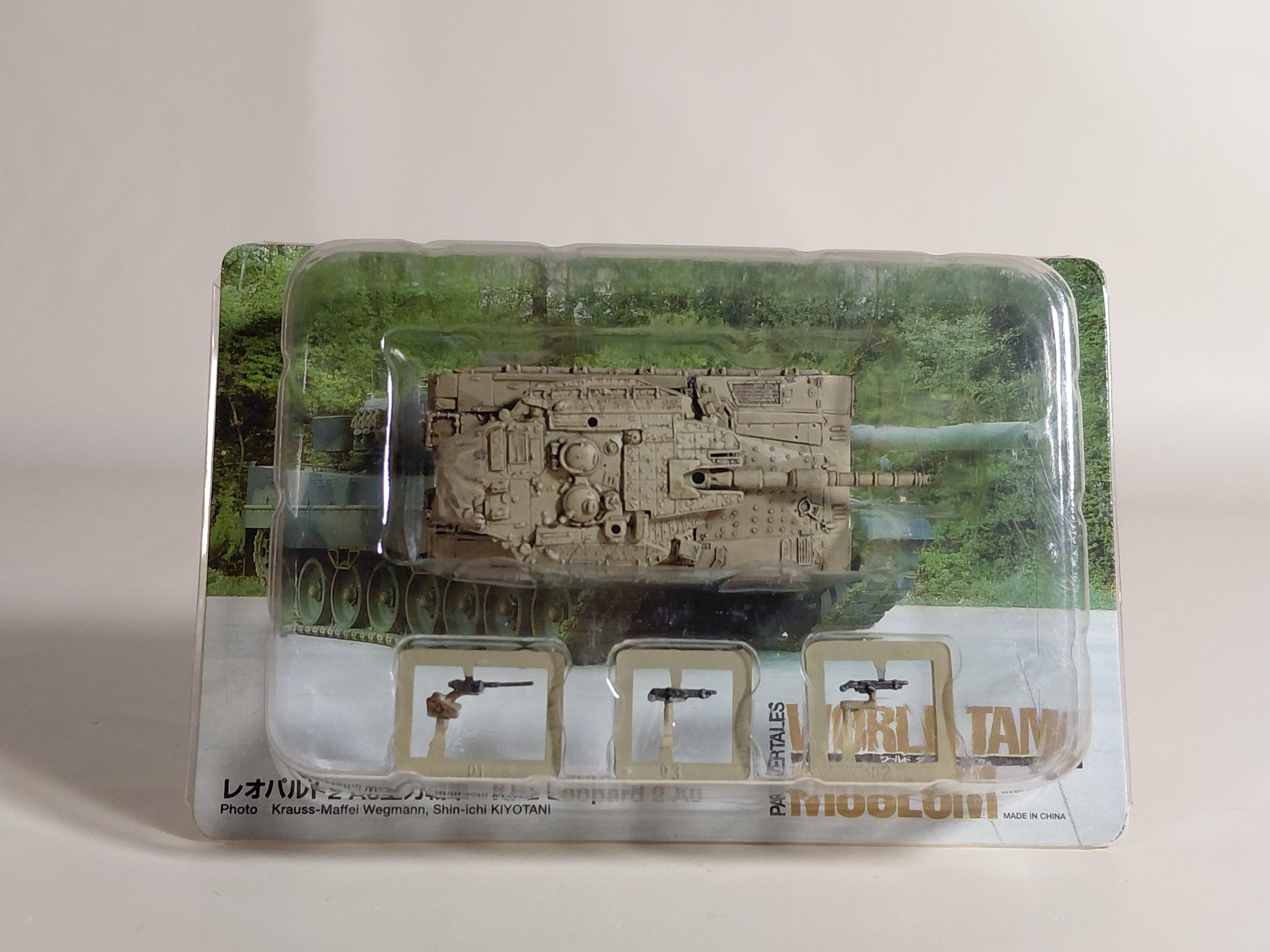 Takara world tank museum 6 #114 Israel Merkava III (Baz) Desert Scheme tank
