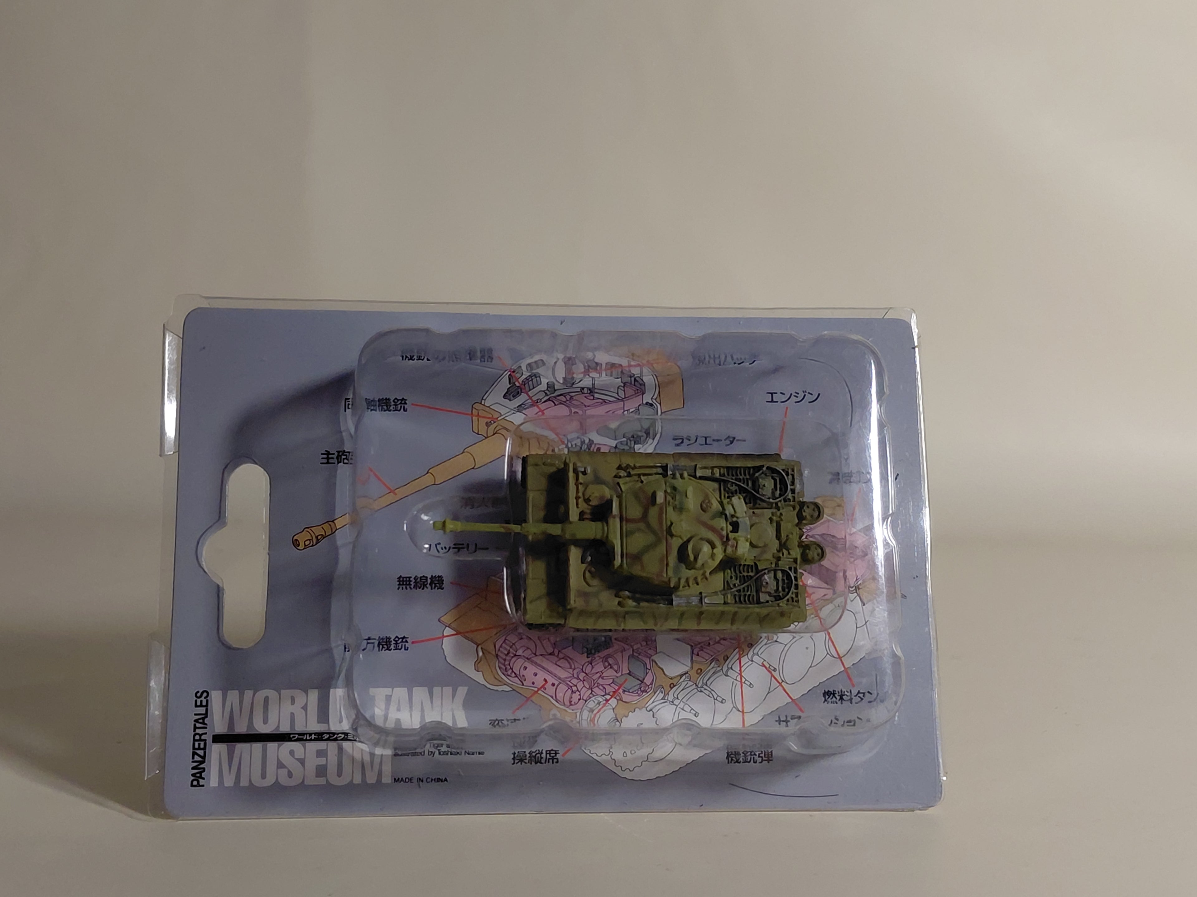 1/144 World Tank Museum Tiger I Late Production Heavy Tank - 3-Color Camouflage