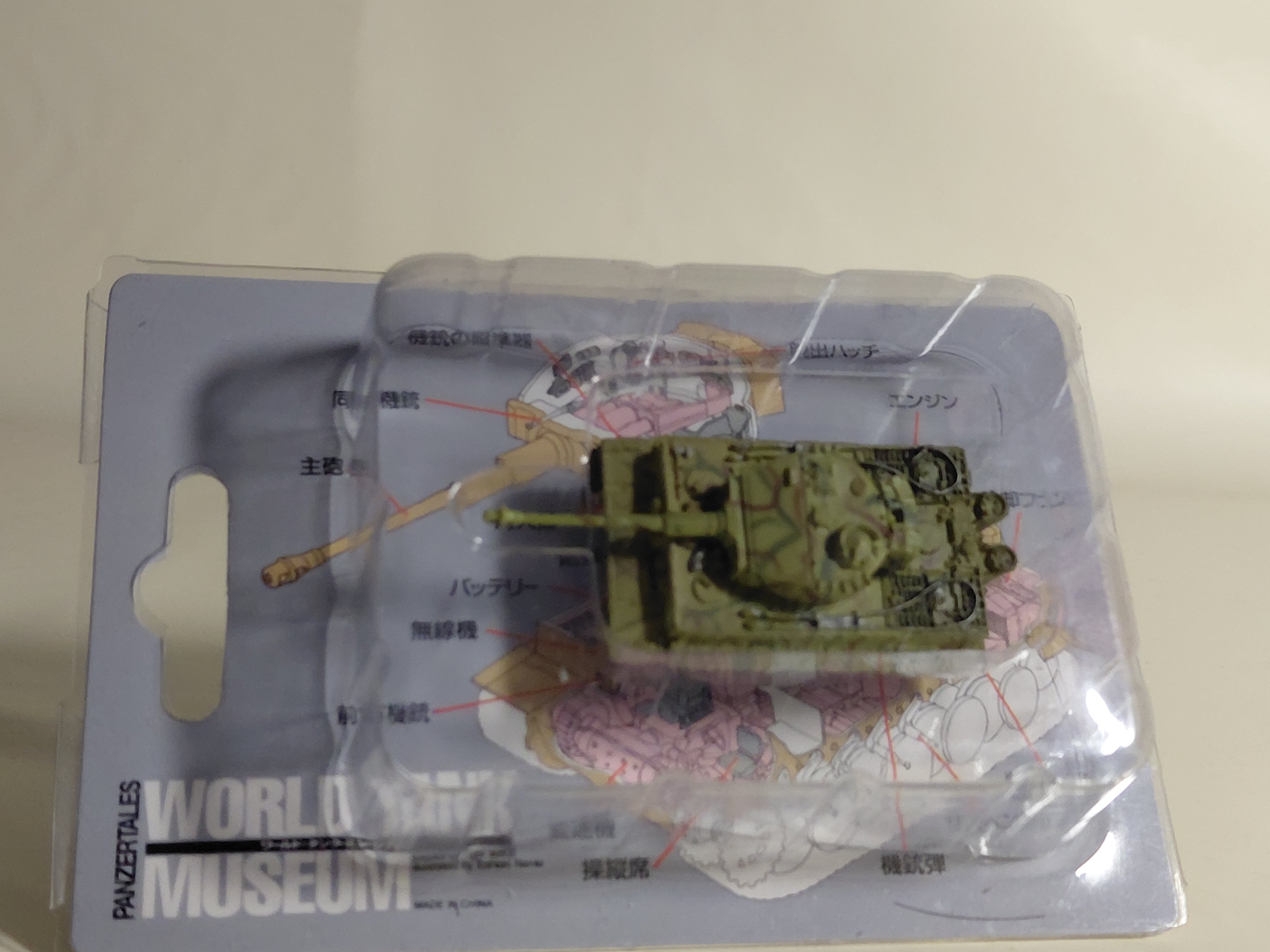 1/144 World Tank Museum Tiger I Late Production Heavy Tank - 3-Color Camouflage