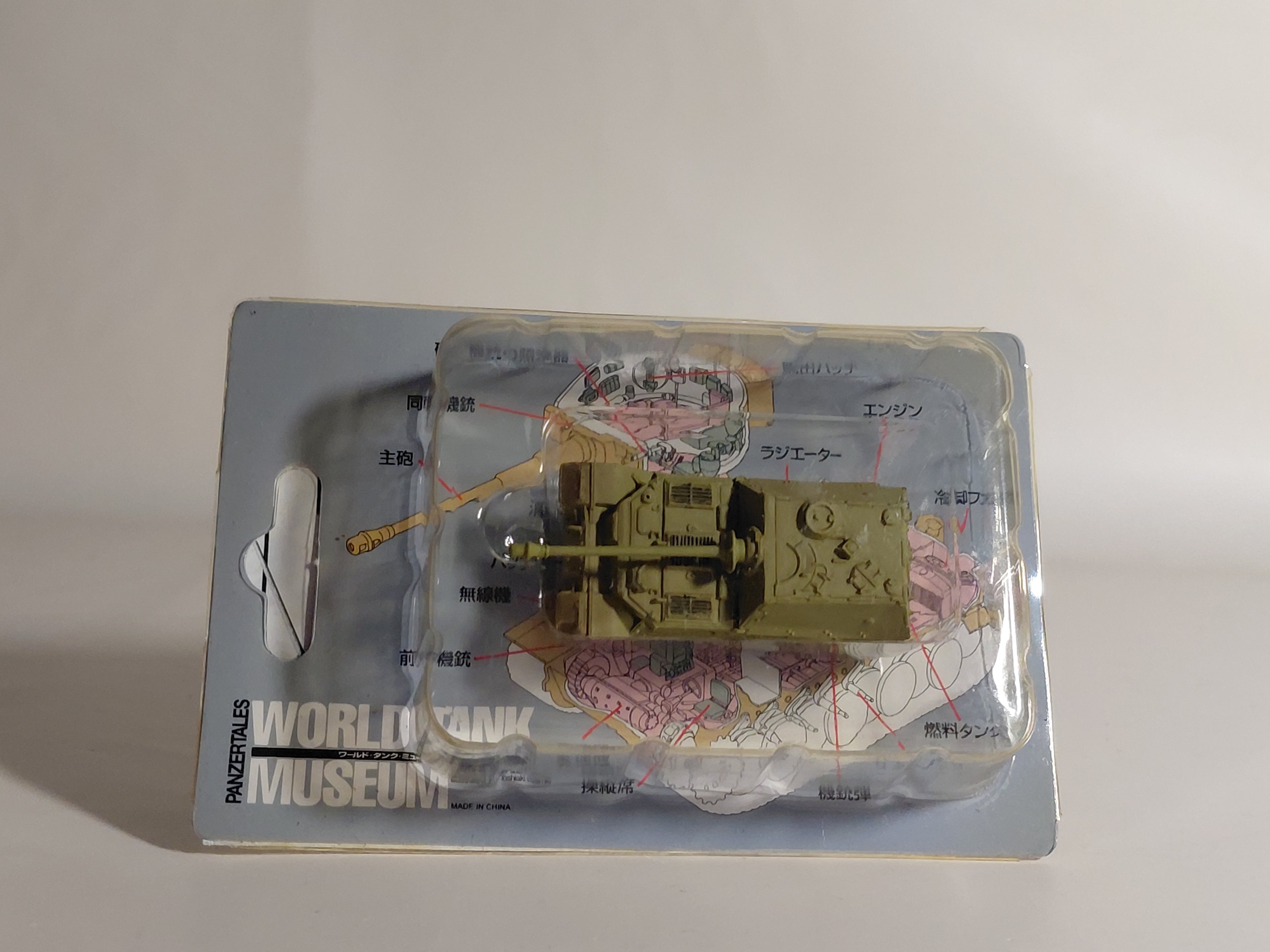 1/144 Takara World Tank Museum 1 GERMAN ELEFANT DESTROYER Desert Camo model